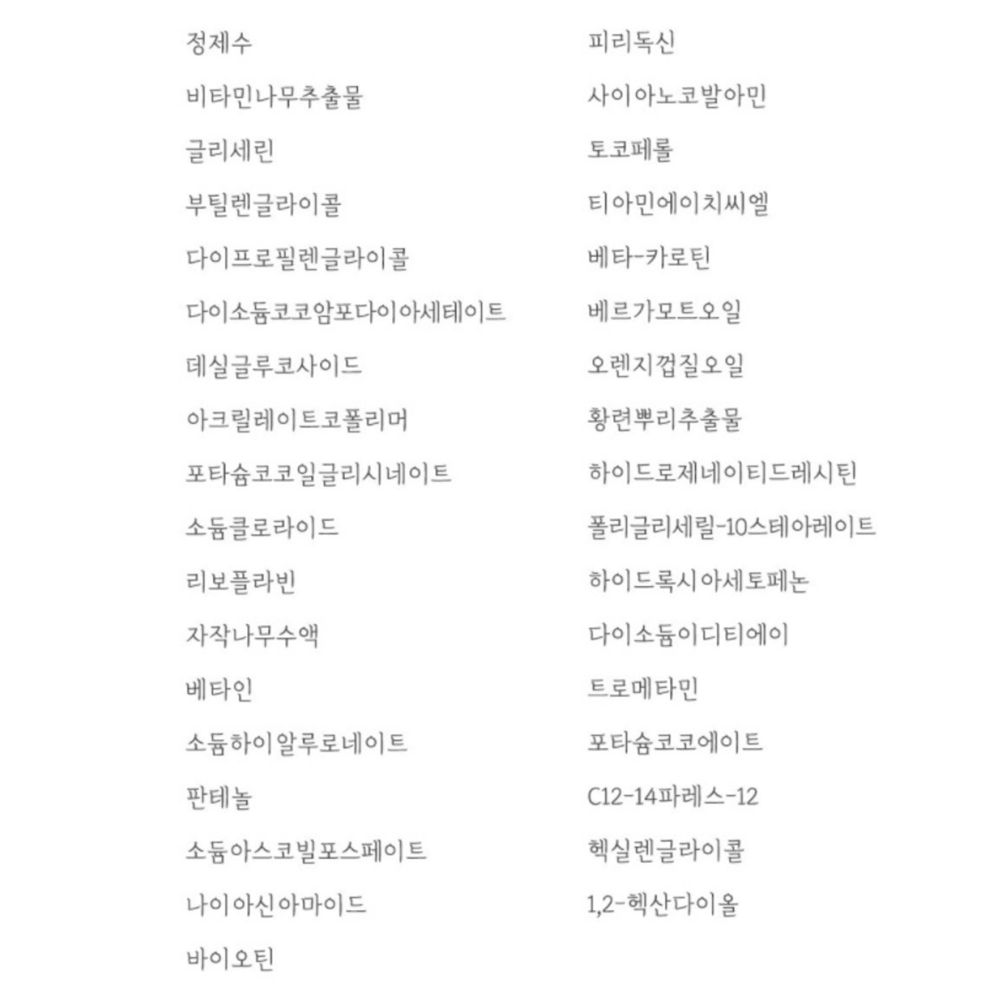 Espuma de aceite en ampolla Bontree Like Sky Lifty