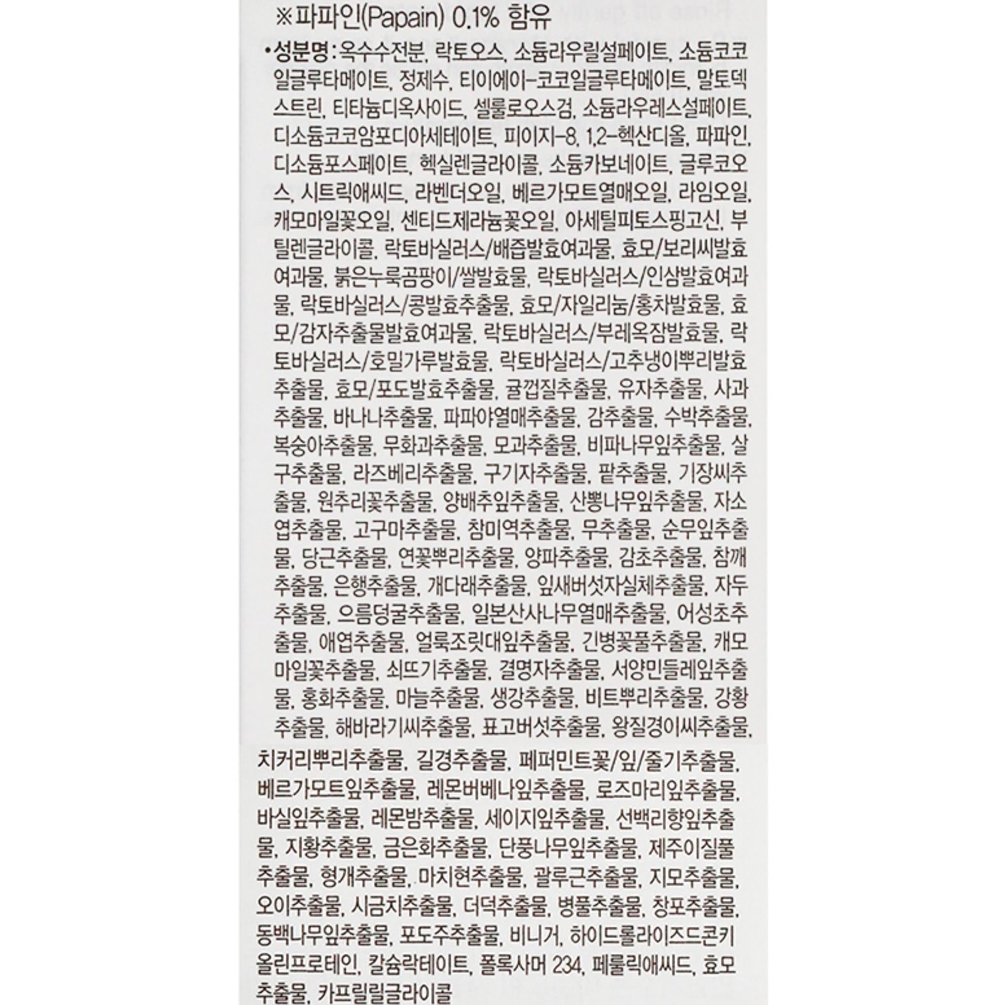 Poudre nettoyante enzymatique Su:m37 White Award