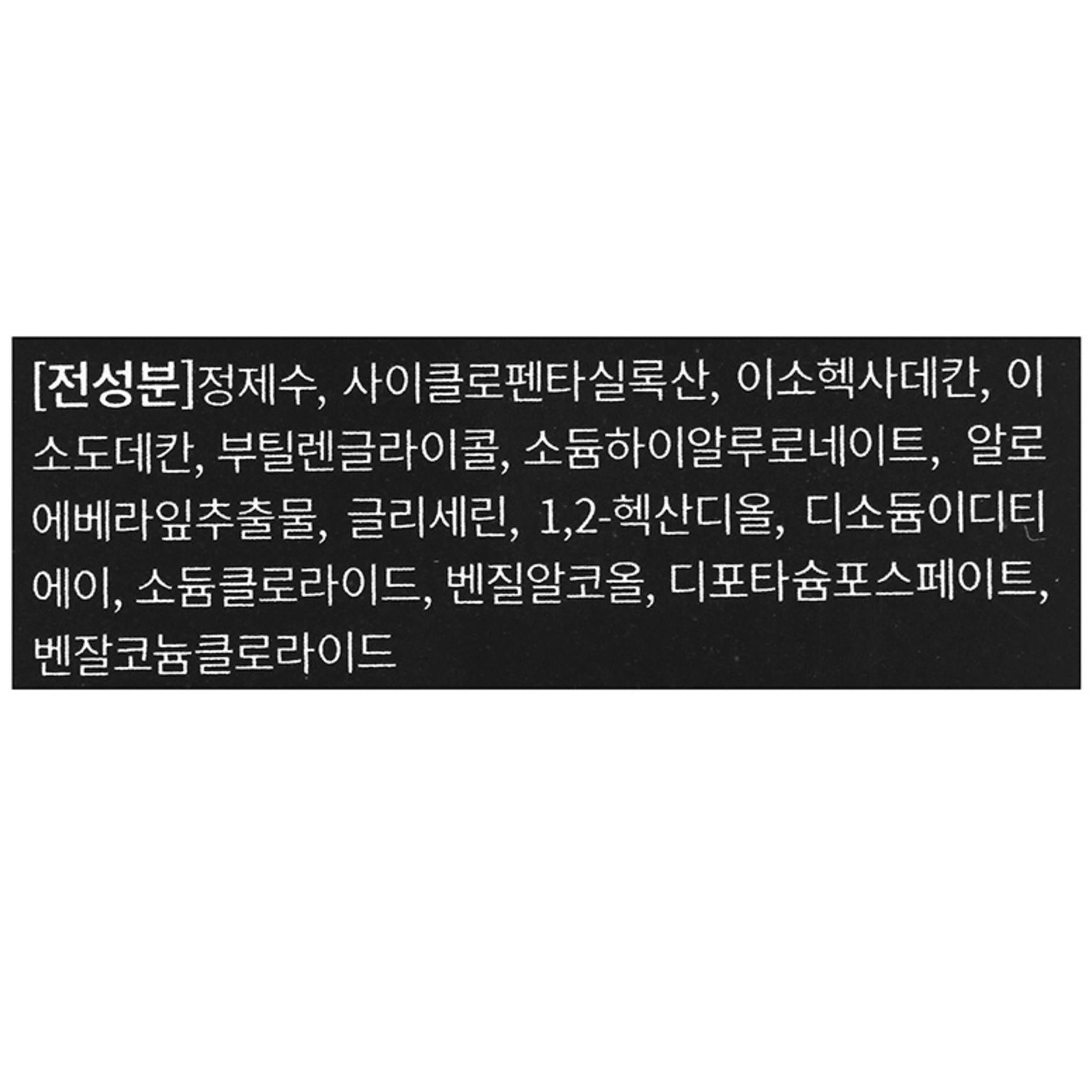 Struccante labbra e occhi perfetto Eglips