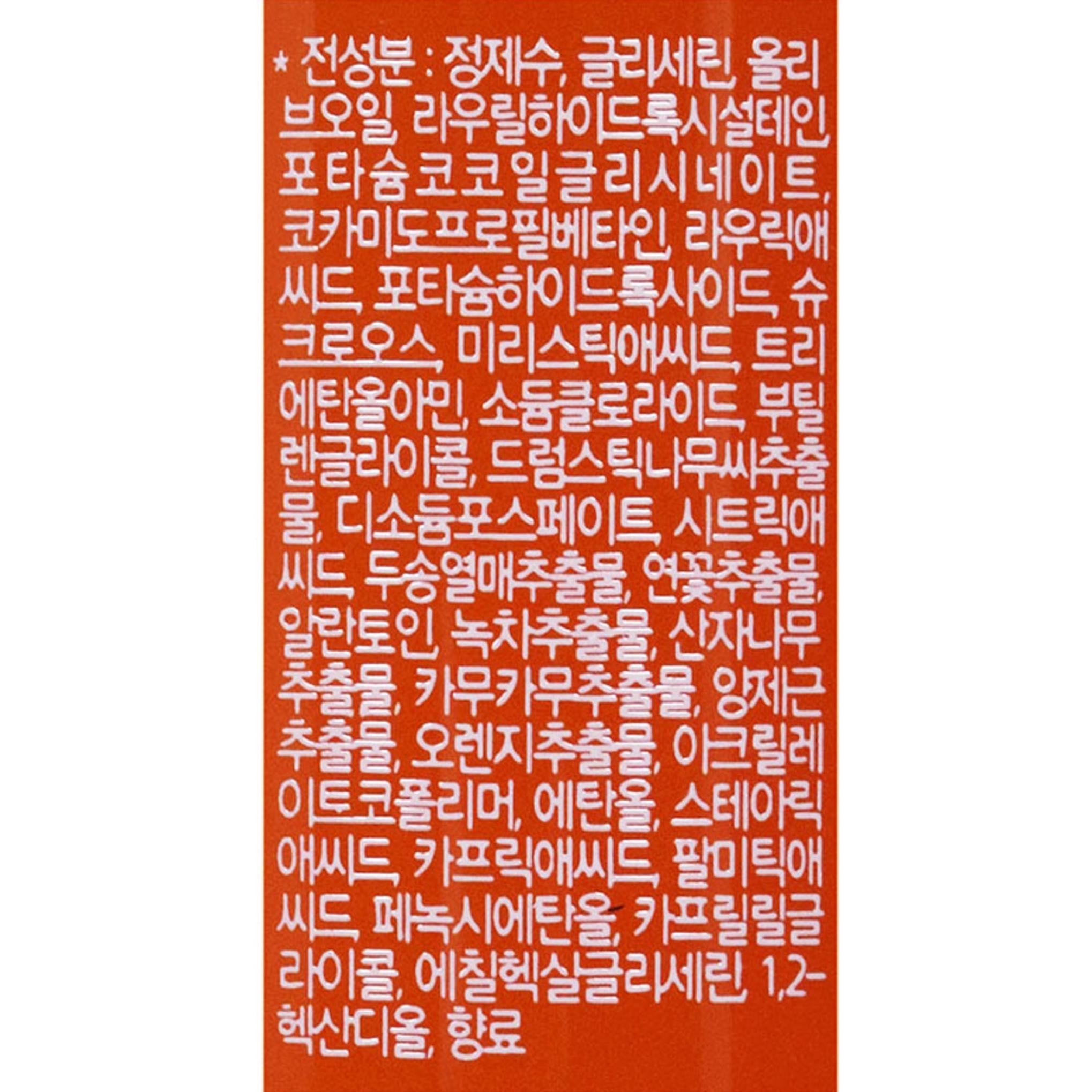 Missha Deep Clear Cleansing Gel to Foam