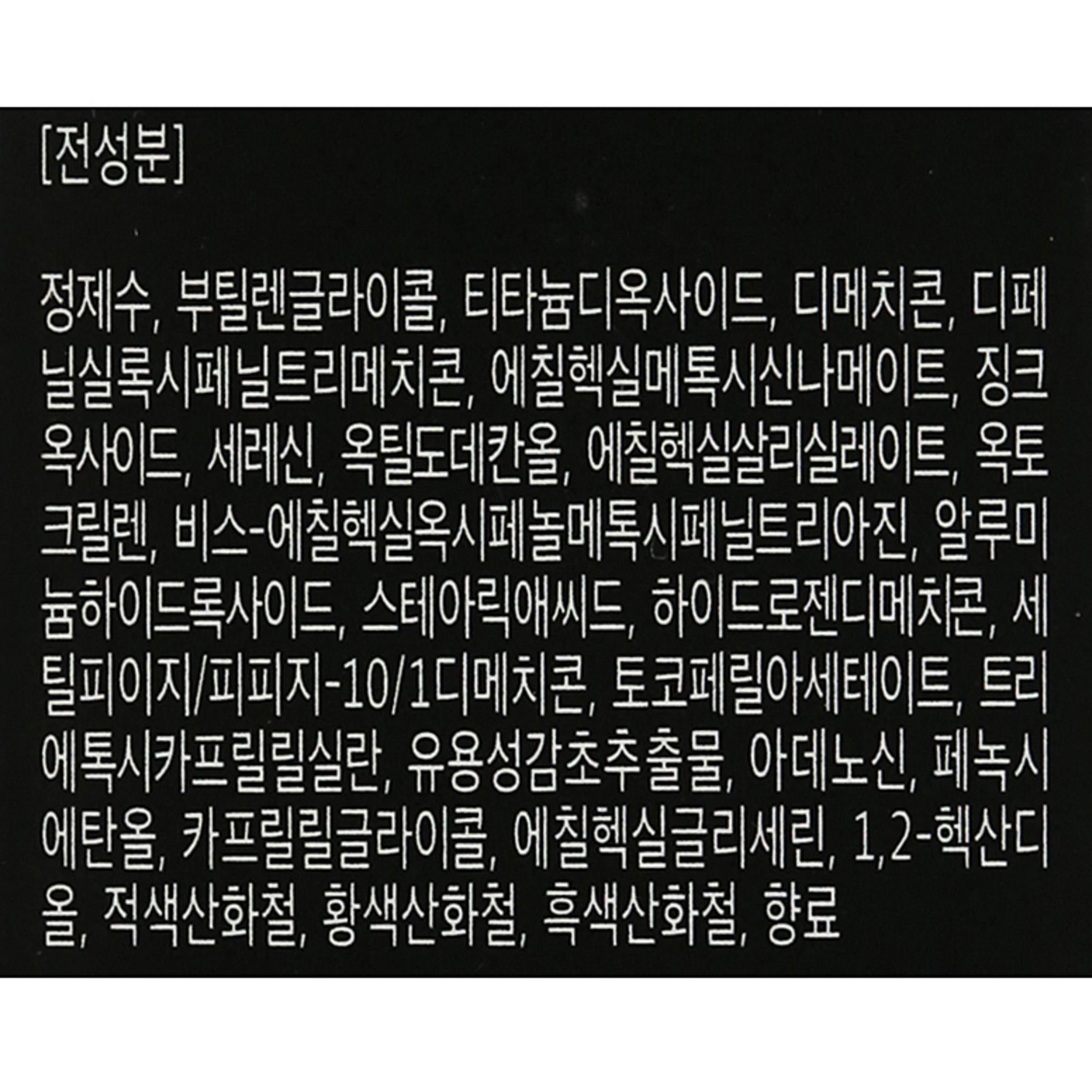 VT Cosmetic Essence Skin Gold Water Светящаяся тональная основа 12 г