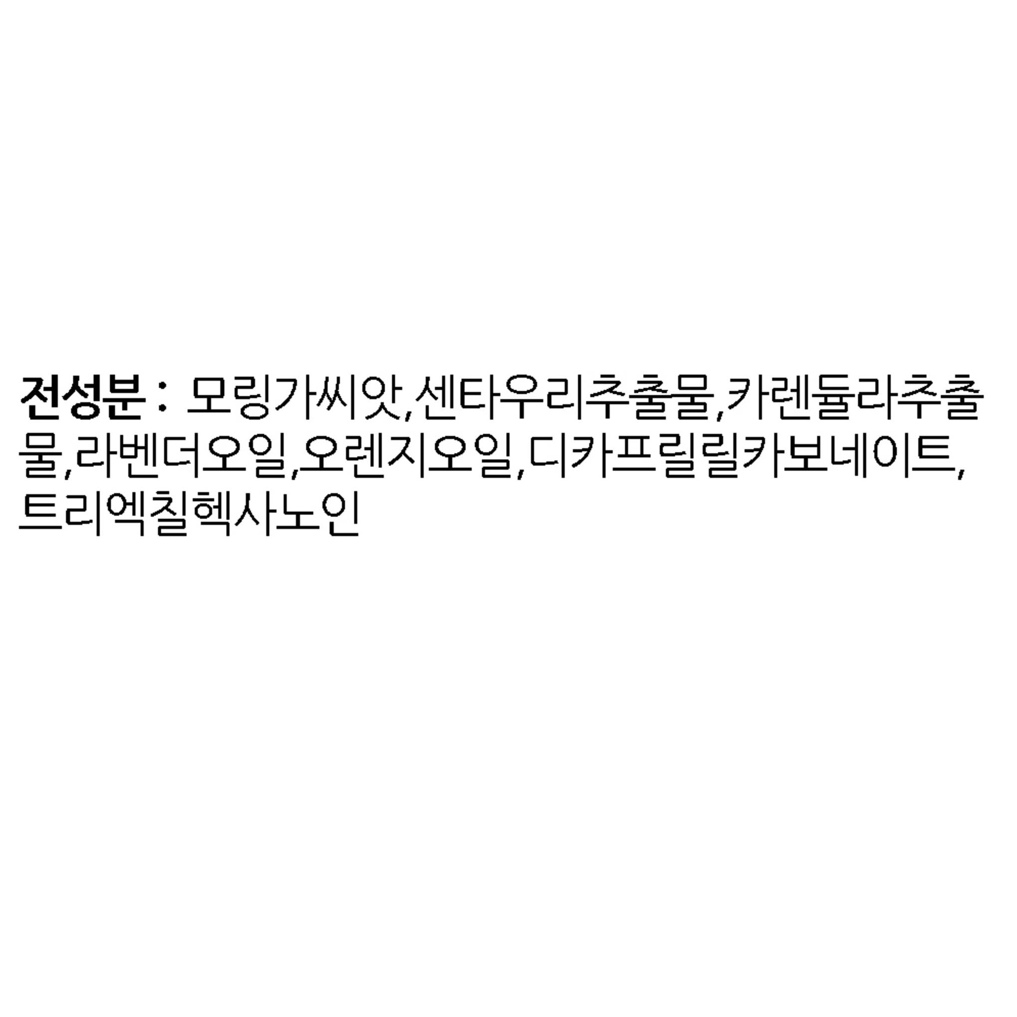 Hera Purifying Cleansing Oil