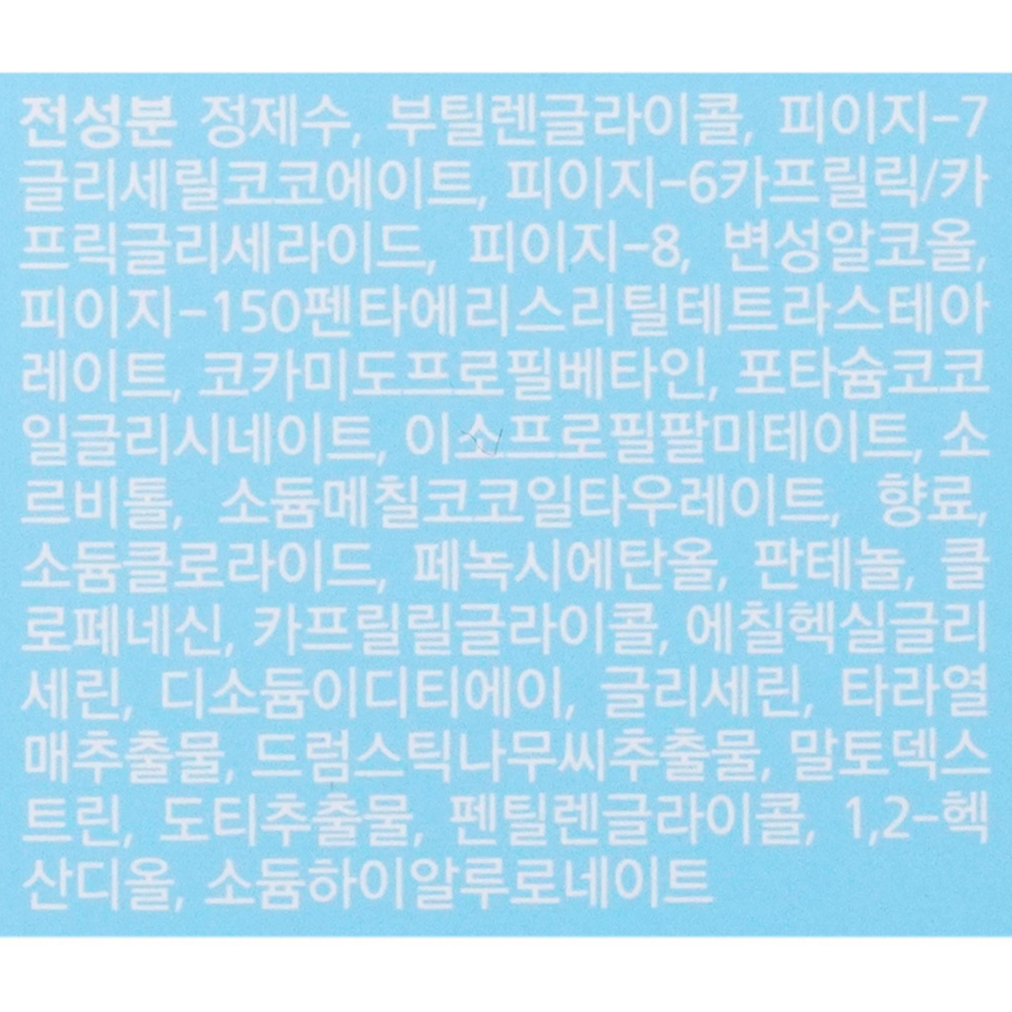 S&P Hidden Lab Novo Limpador Magnético