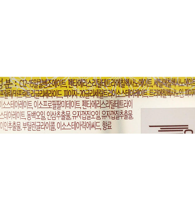 Illiyoon Fresh Moisture Cleansing Oil