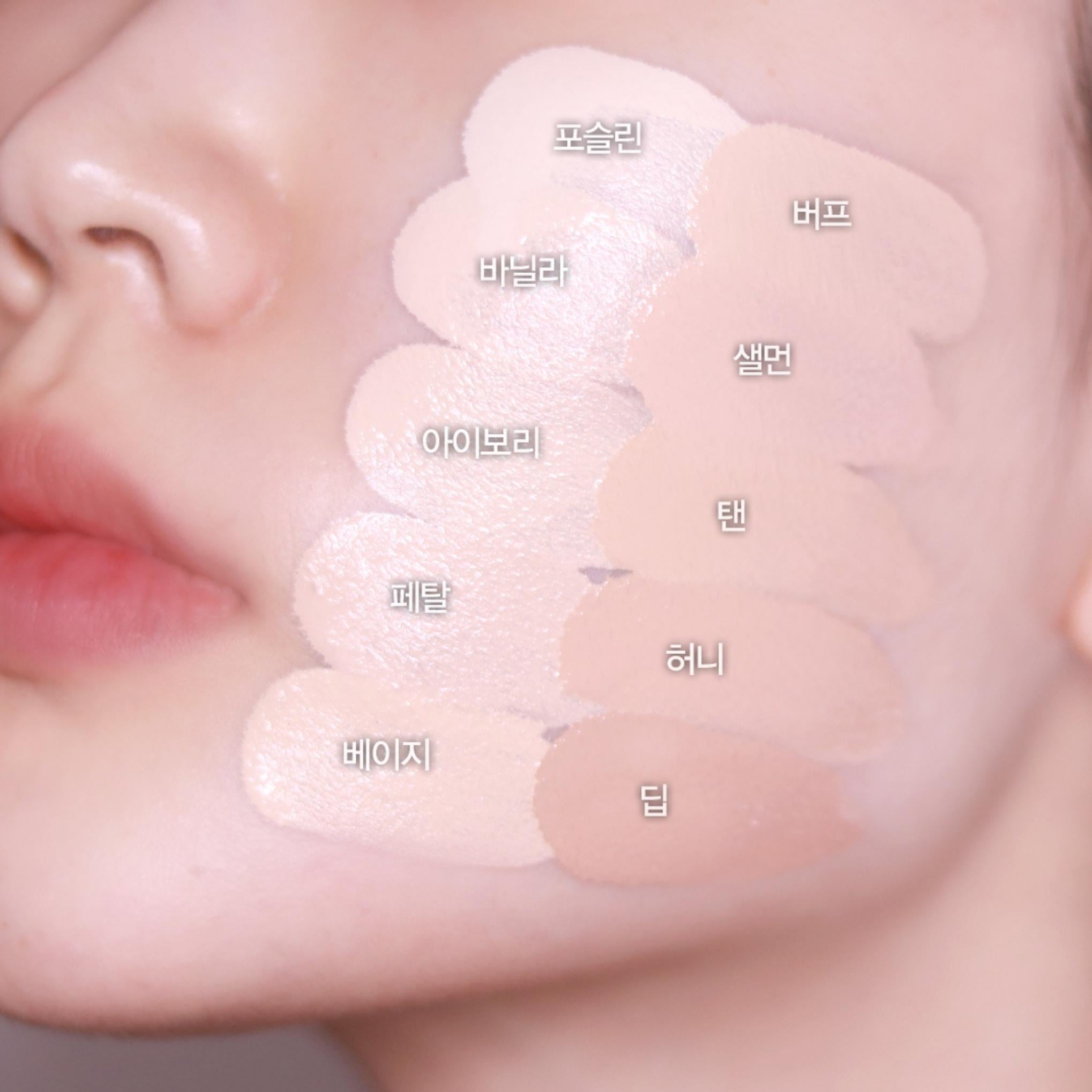 Fondotinta Espoir Pro Tailor Bigelow SPF25 PA++