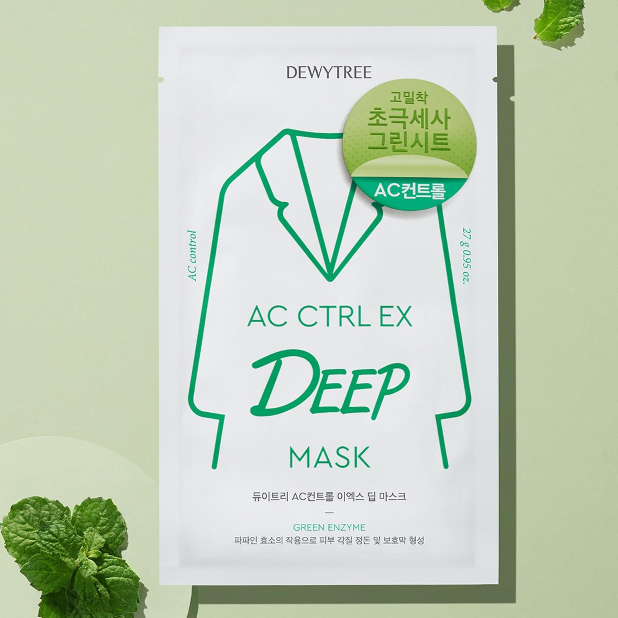 Dewytree AC Control EX Deep Mask