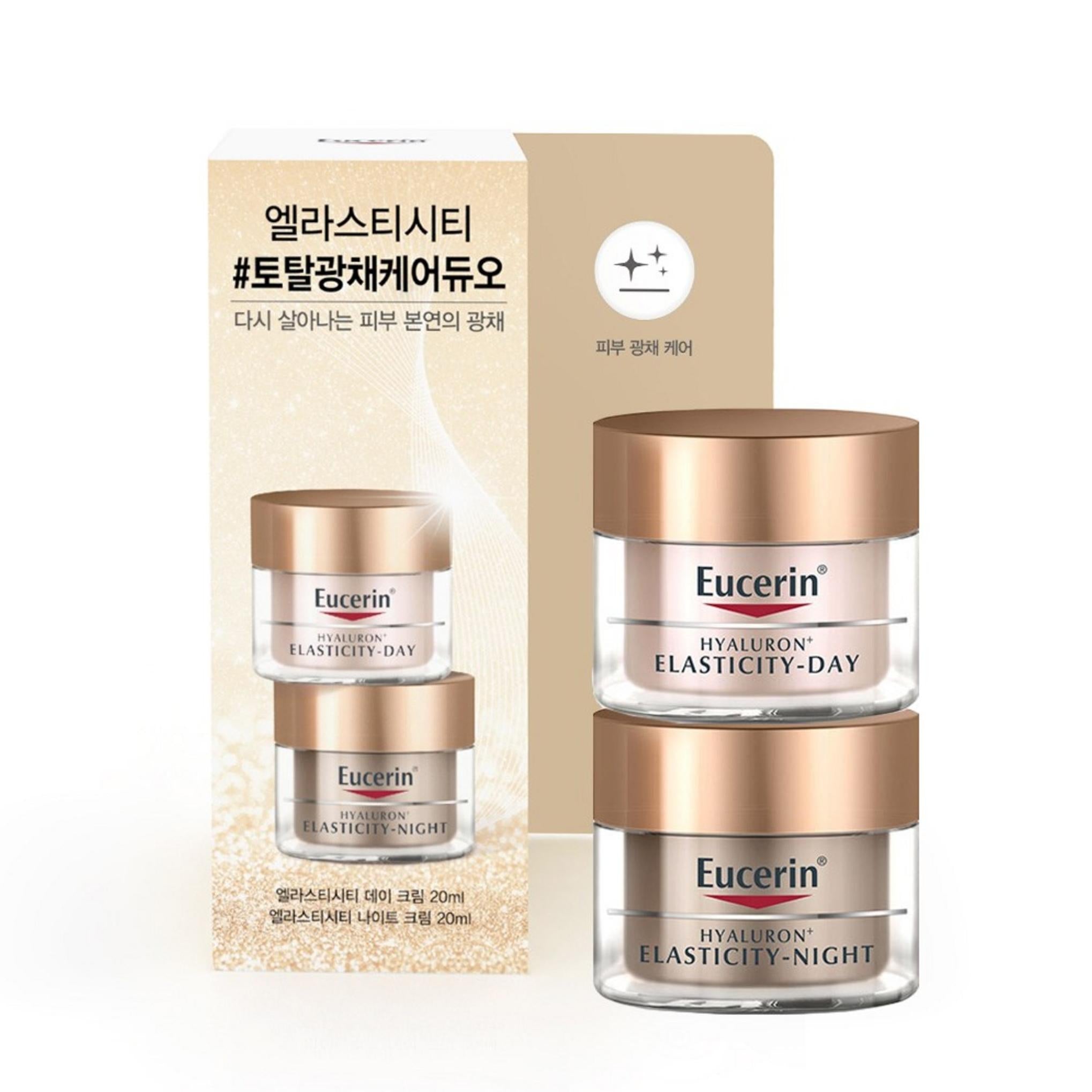 Eucerin Elasticity Total Luminous Care Duo-Set