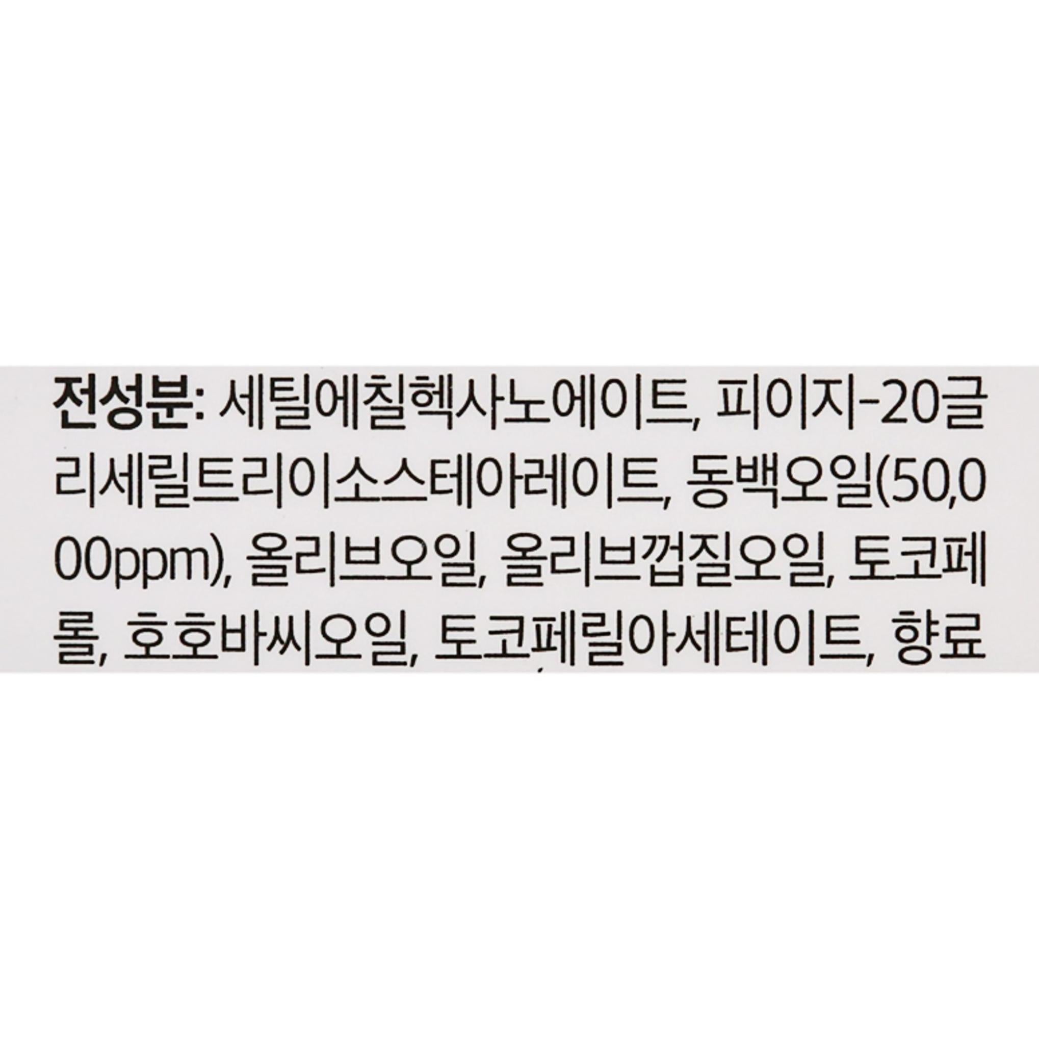 VT косметическое очищающее масло с камелией