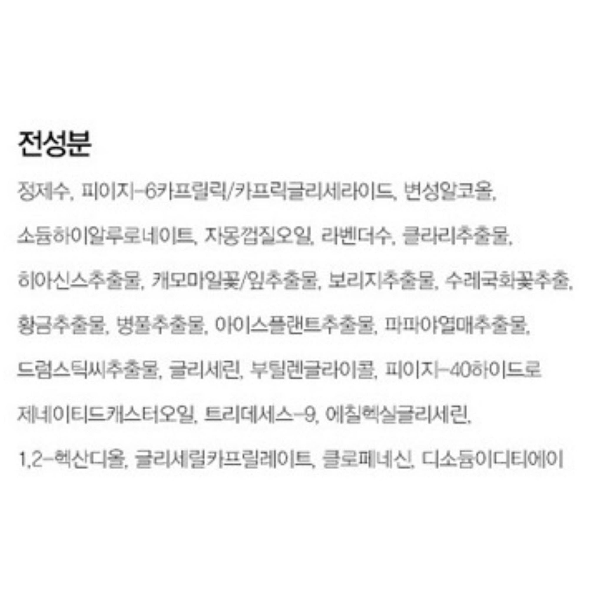 ナイチンゲール デイリー ダーマ ディープ クレンジング ウォーター + コットン パッド 40p