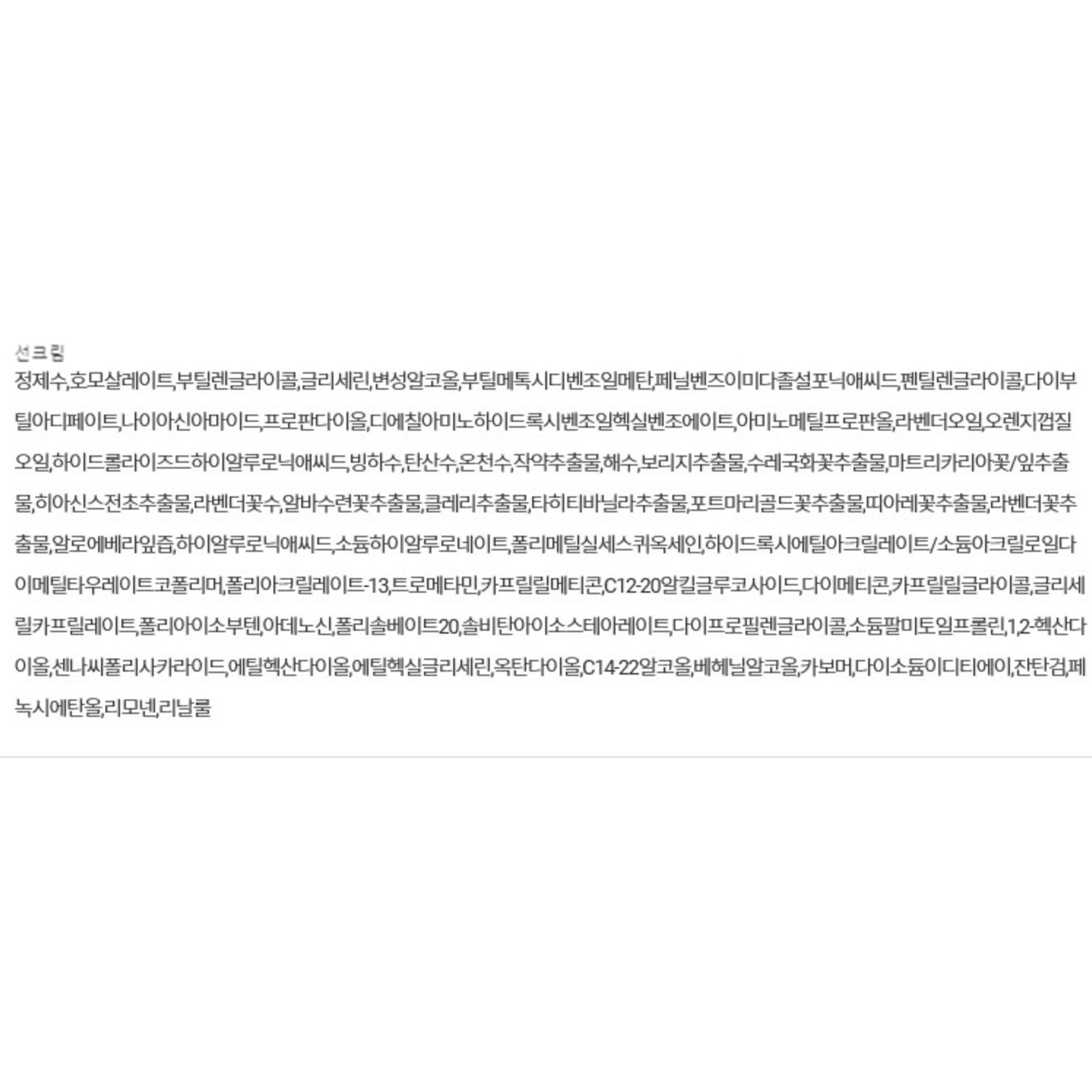 AHC Double Shield Sun Stick SPF50+ PA++++ 14g x 3p + Sunscreen 50ml Set