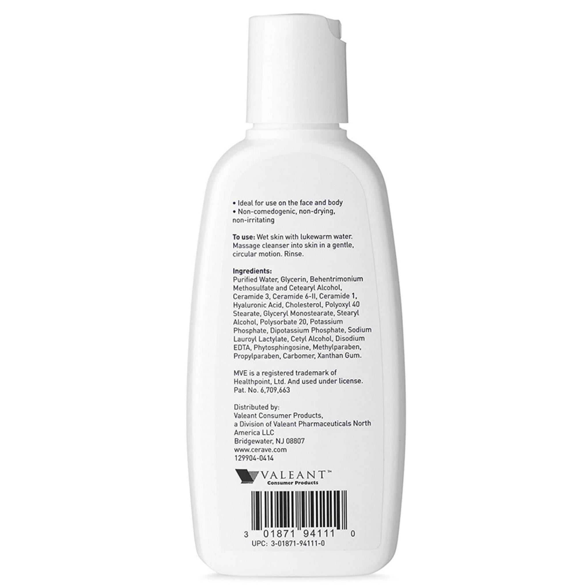 منظف مرطب سيرافي