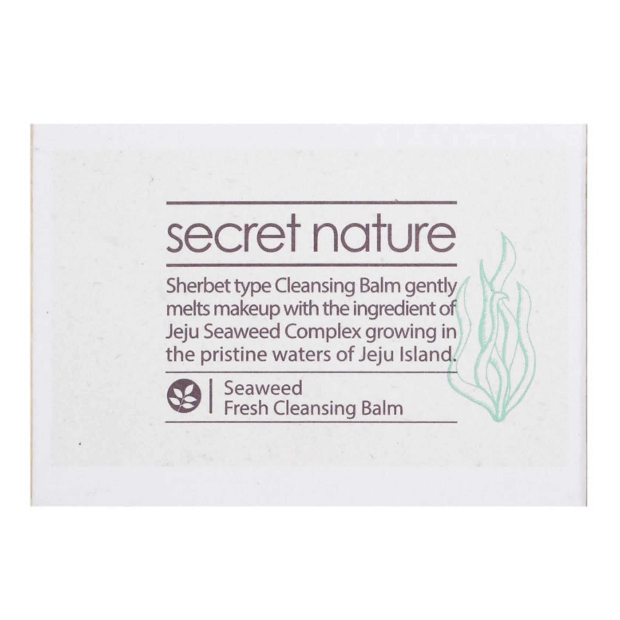 シークレットネイチャー シーウィードフレッシュクレンジングバーム