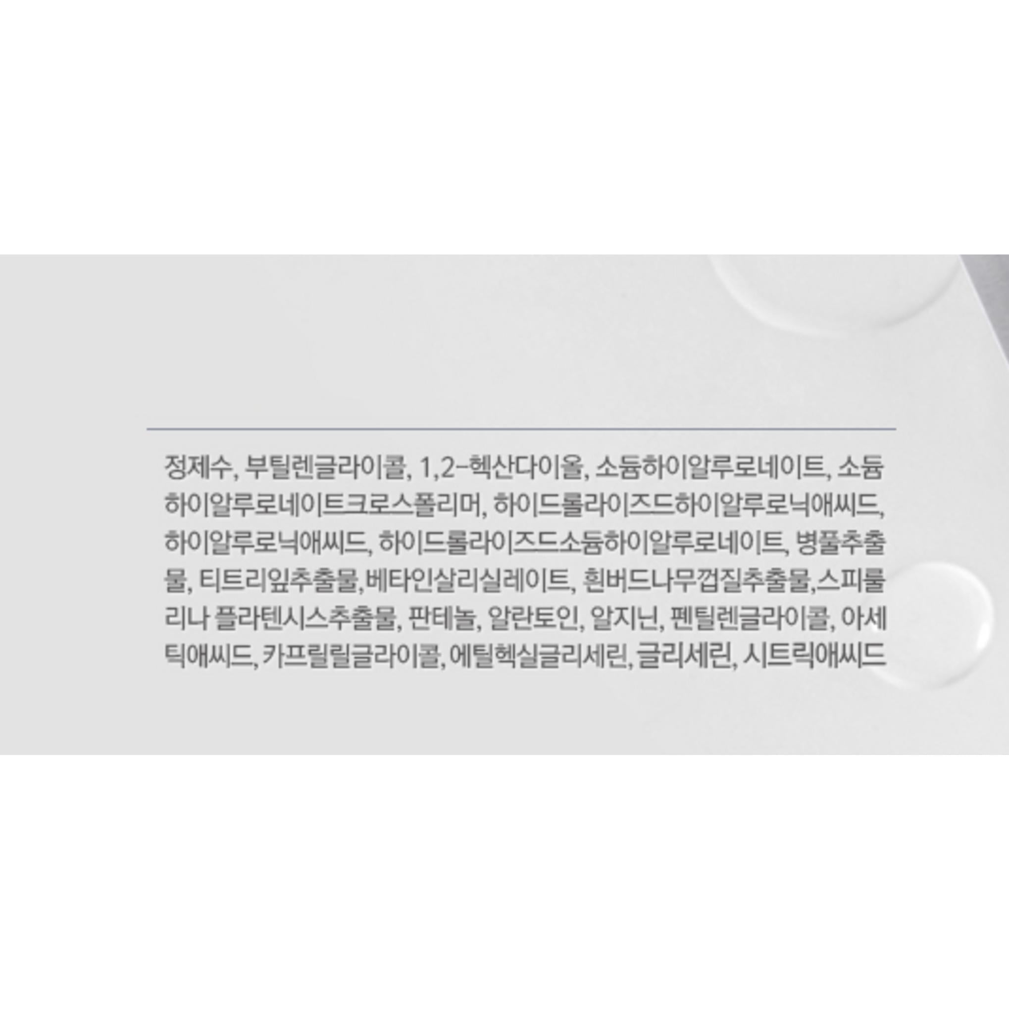 Tonique apaisant et hydratant subacidique Crisma