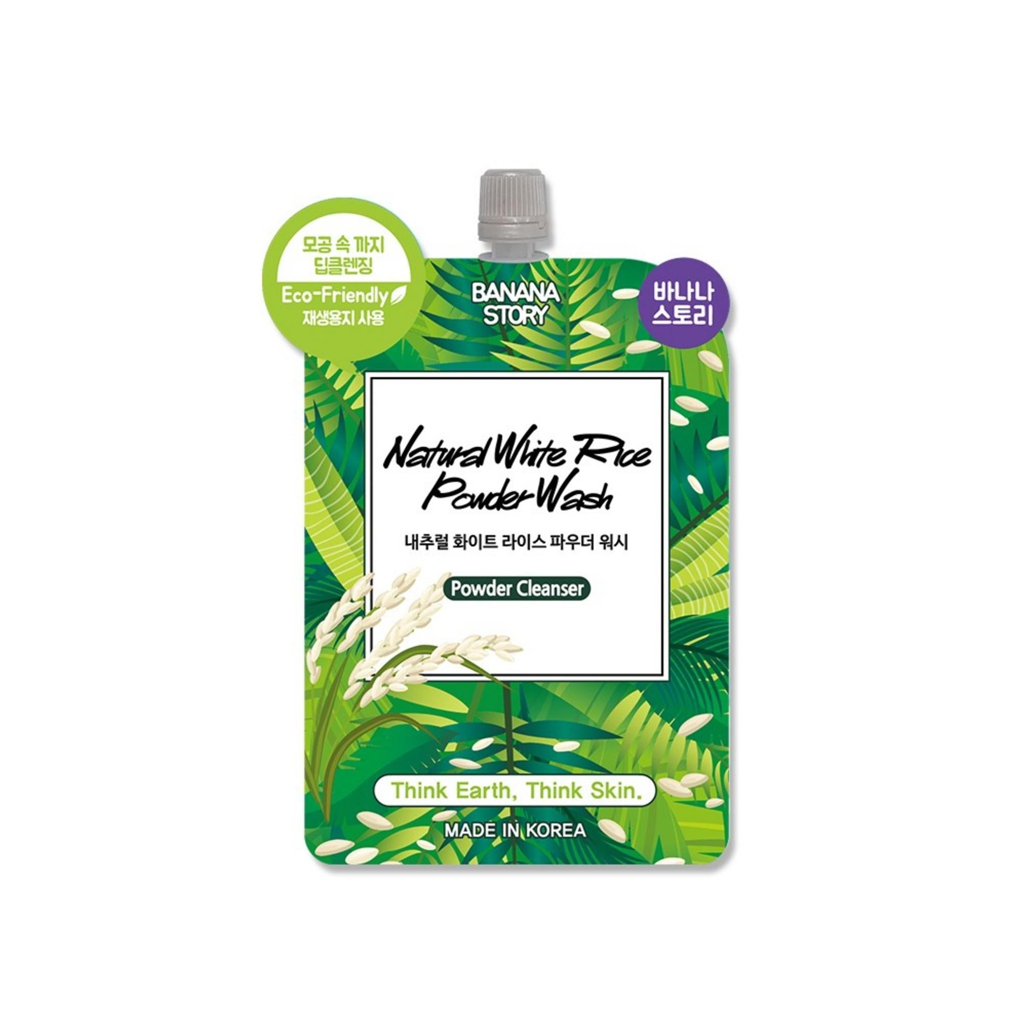 غسول مسحوق الأرز الأبيض الطبيعي من بنانا ستوري