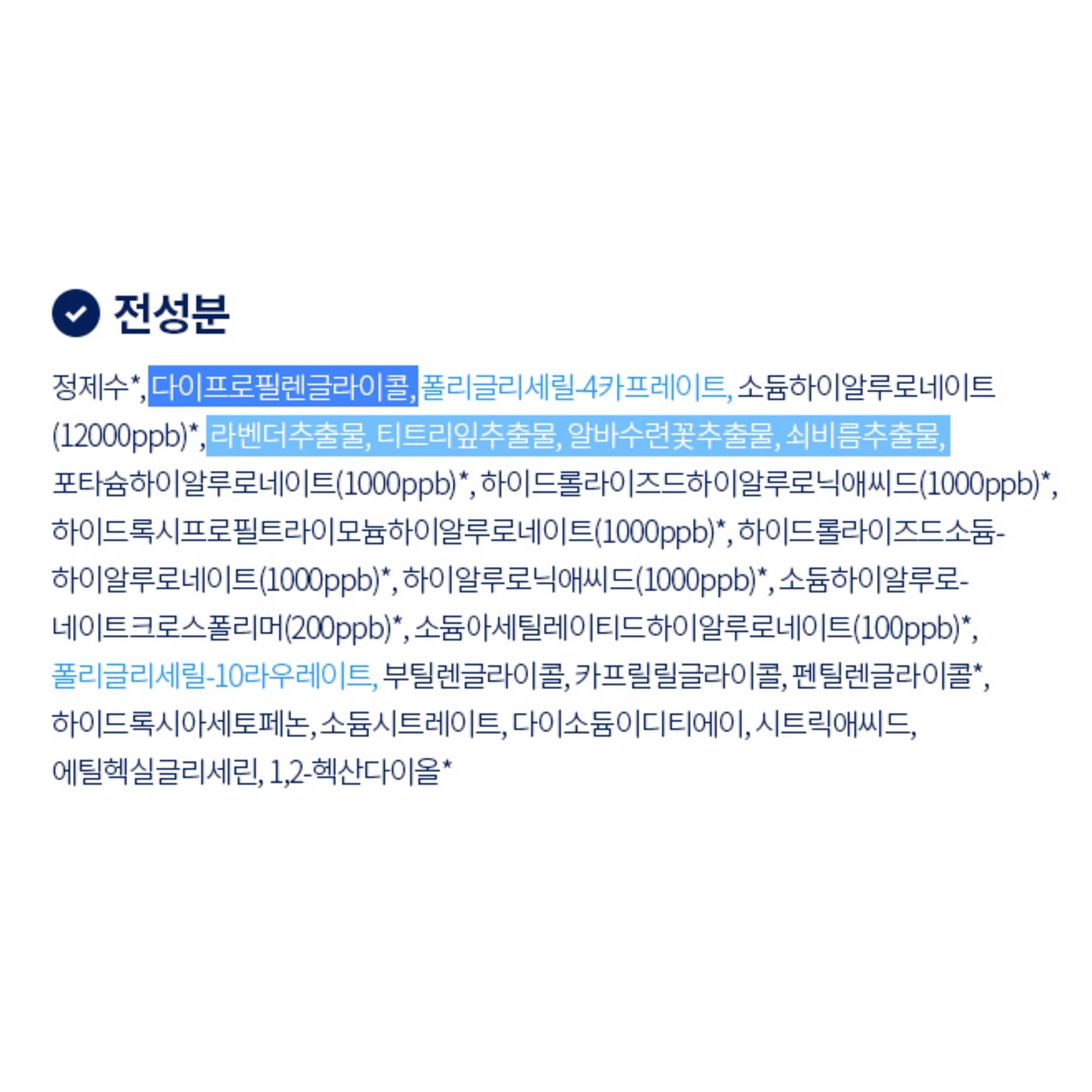 Missha Super Aqua Ultra Hyalon Água Micelar de Limpeza