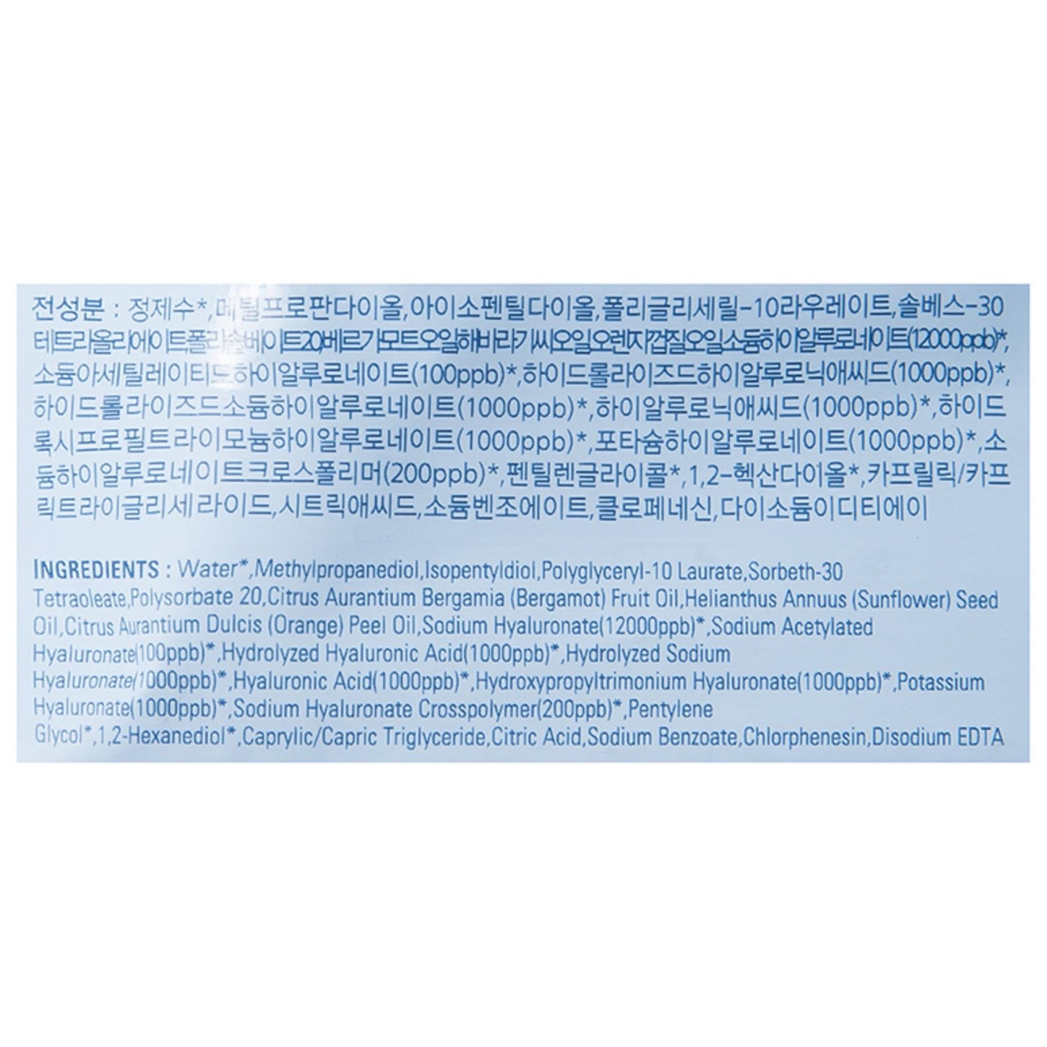 Missha Super Aqua Ultra Hyalon Cleansing Water Tissue Cap Type