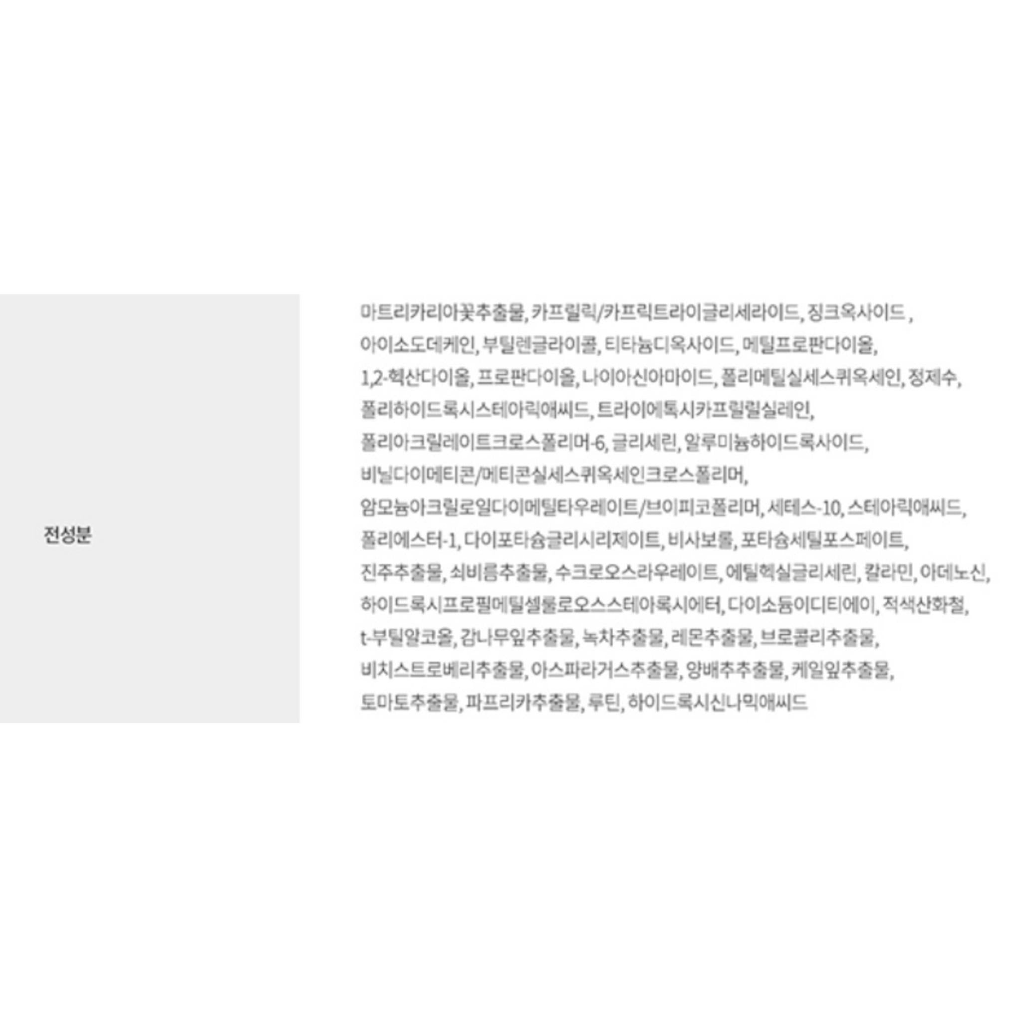 Hygge Fresh Crema Solare Tonificante SPF50+ PA++++