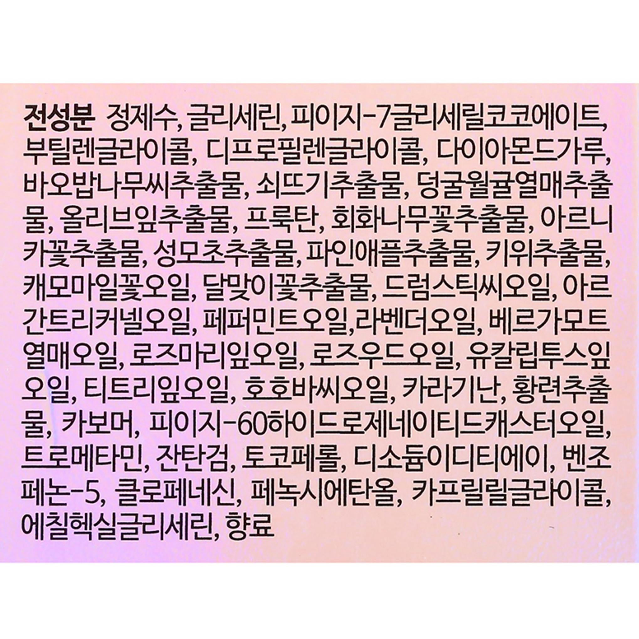 منظف مرطب أساسي من سيليبيو