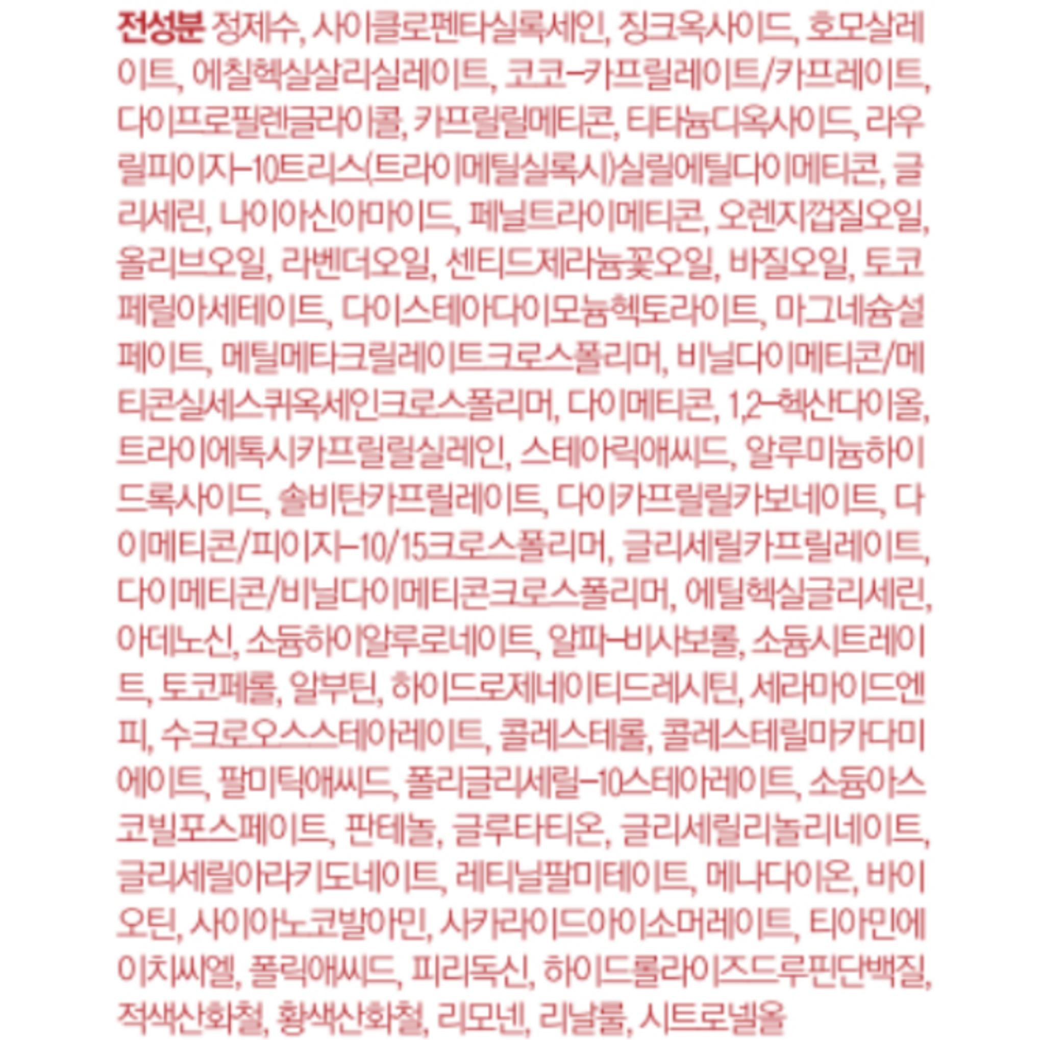 Cell Fusion C Tonlayıcı Güneş Kremi 100 SPF 50+ PA++++