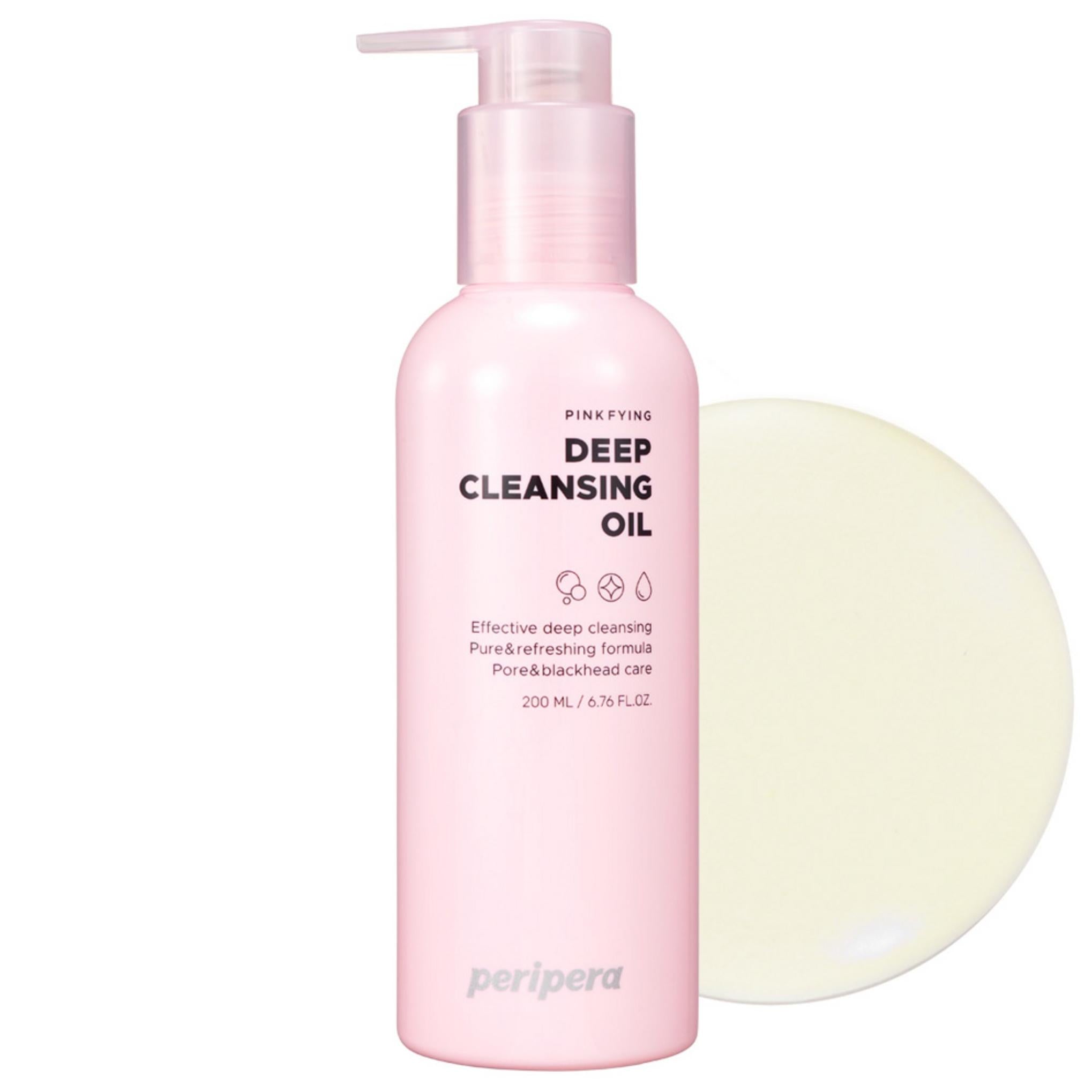 زيت بيريبيرا الوردي للتنظيف العميق