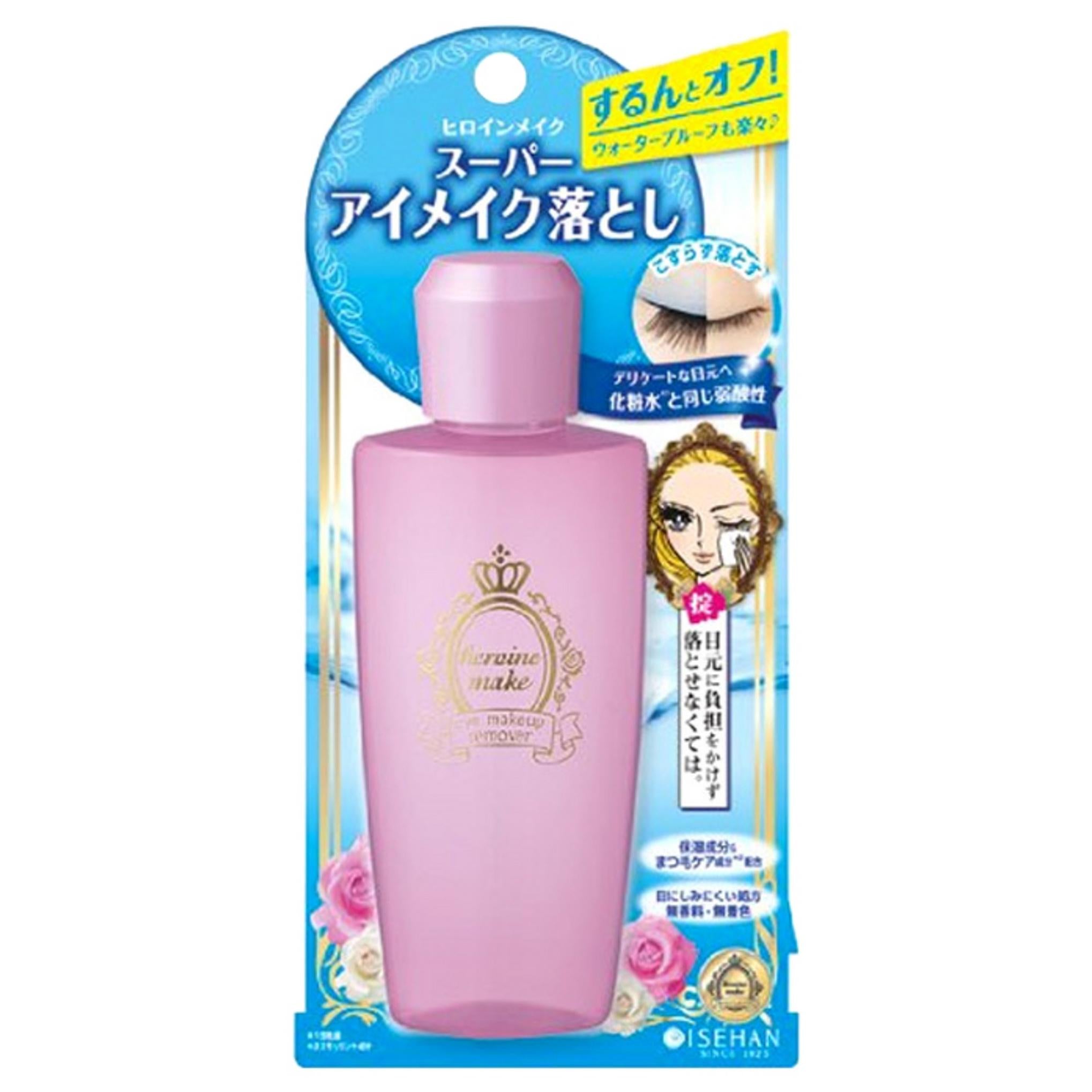 Kiss Me Heroine Make Struccante Labbra e Occhi