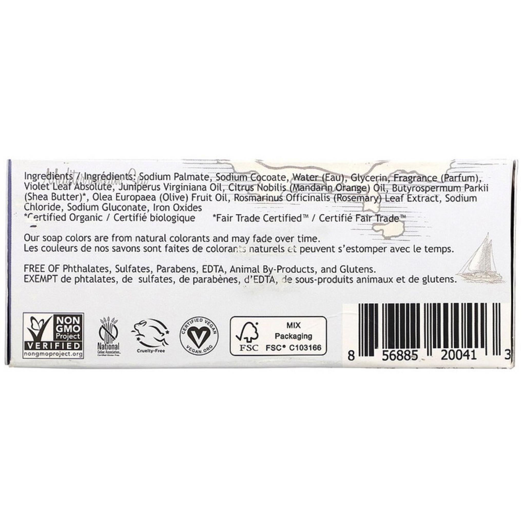 Юг Франции, французское мыло с молотым маслом ши и ароматом «Букет фиалок»