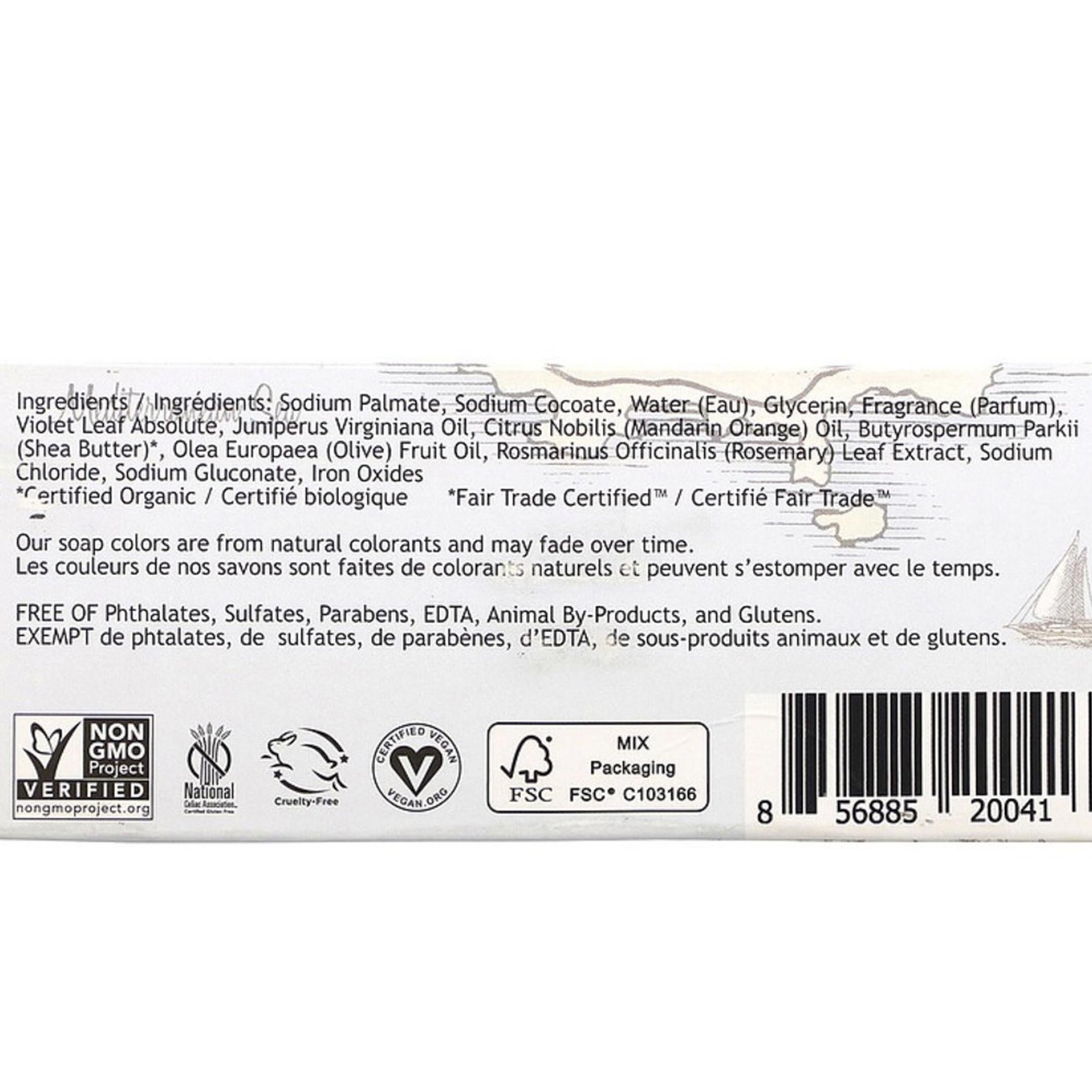 Юг Франции, французское мыло с молотым маслом ши и ароматом «Букет фиалок»