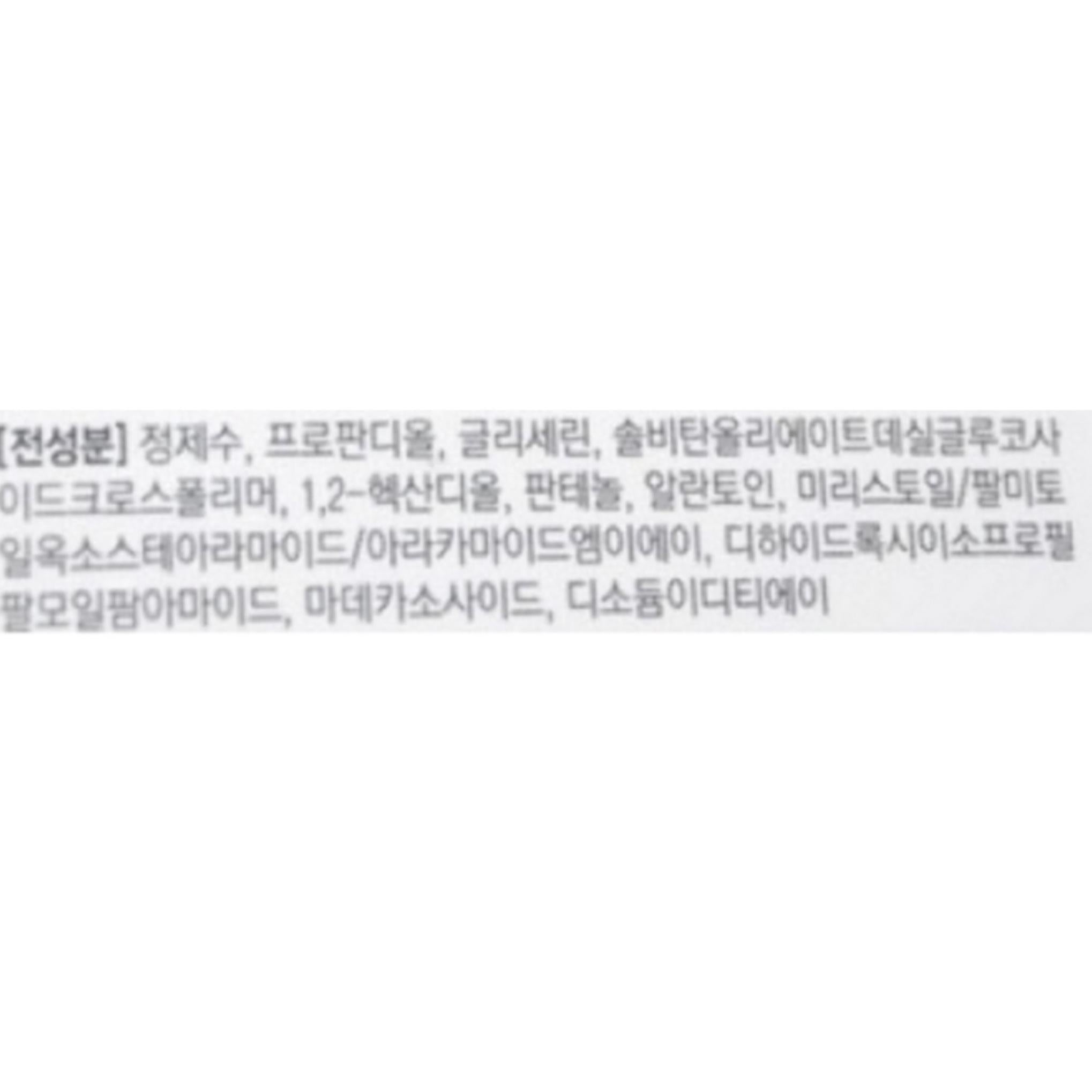 Atopalm Real Barrier Cleansing Water