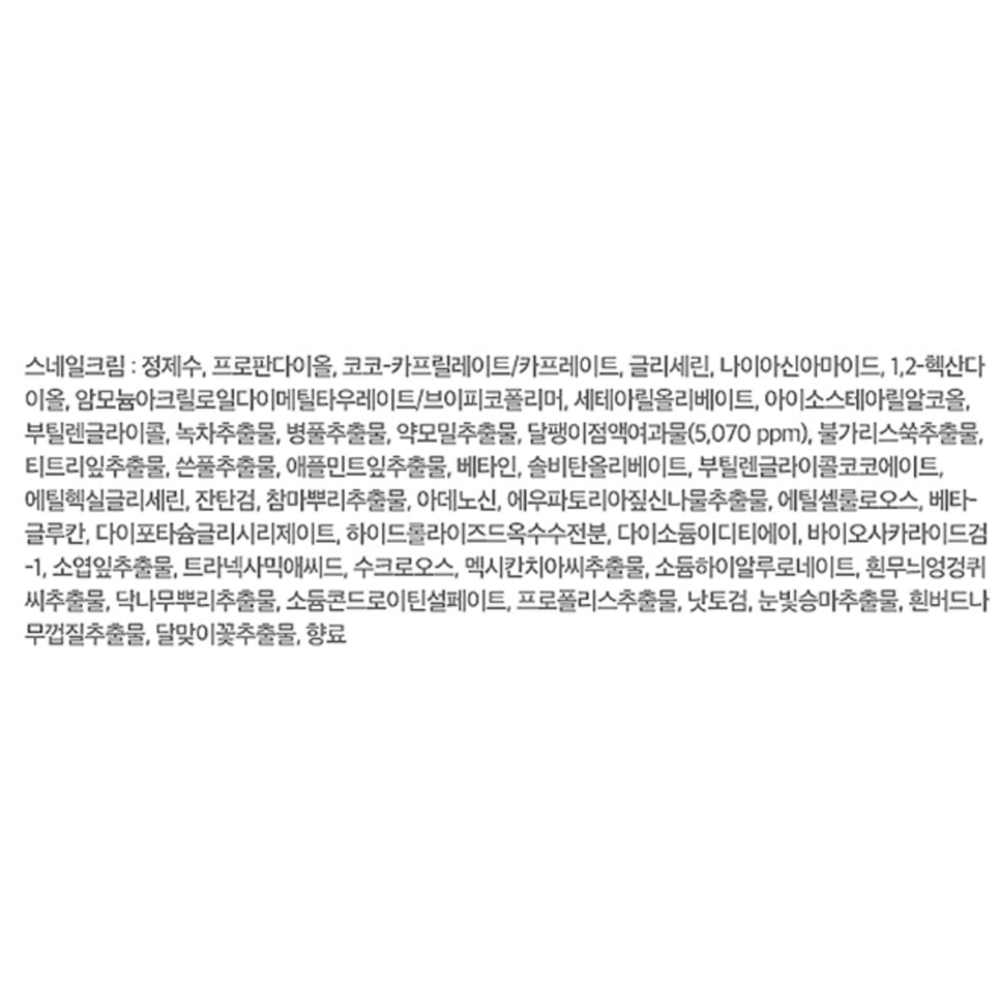 Dewytree Urban Shade Anti-Pollution Sun SPF50+ PA++++ 50ml + Cream 20ml + Toner Pad Set