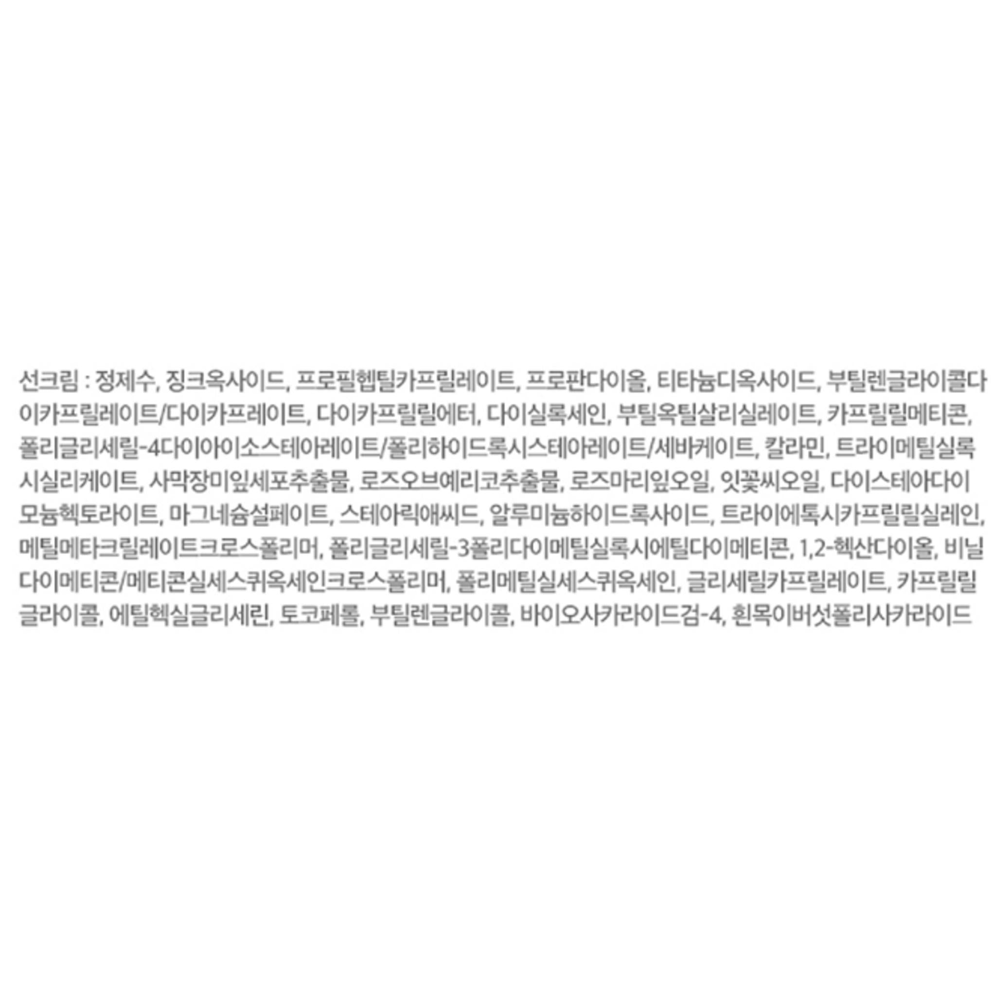 Dewytree Urban Shade Anti-Pollution Sun SPF50+ PA++++ 50ml + Cream 20ml + Toner Pad Set