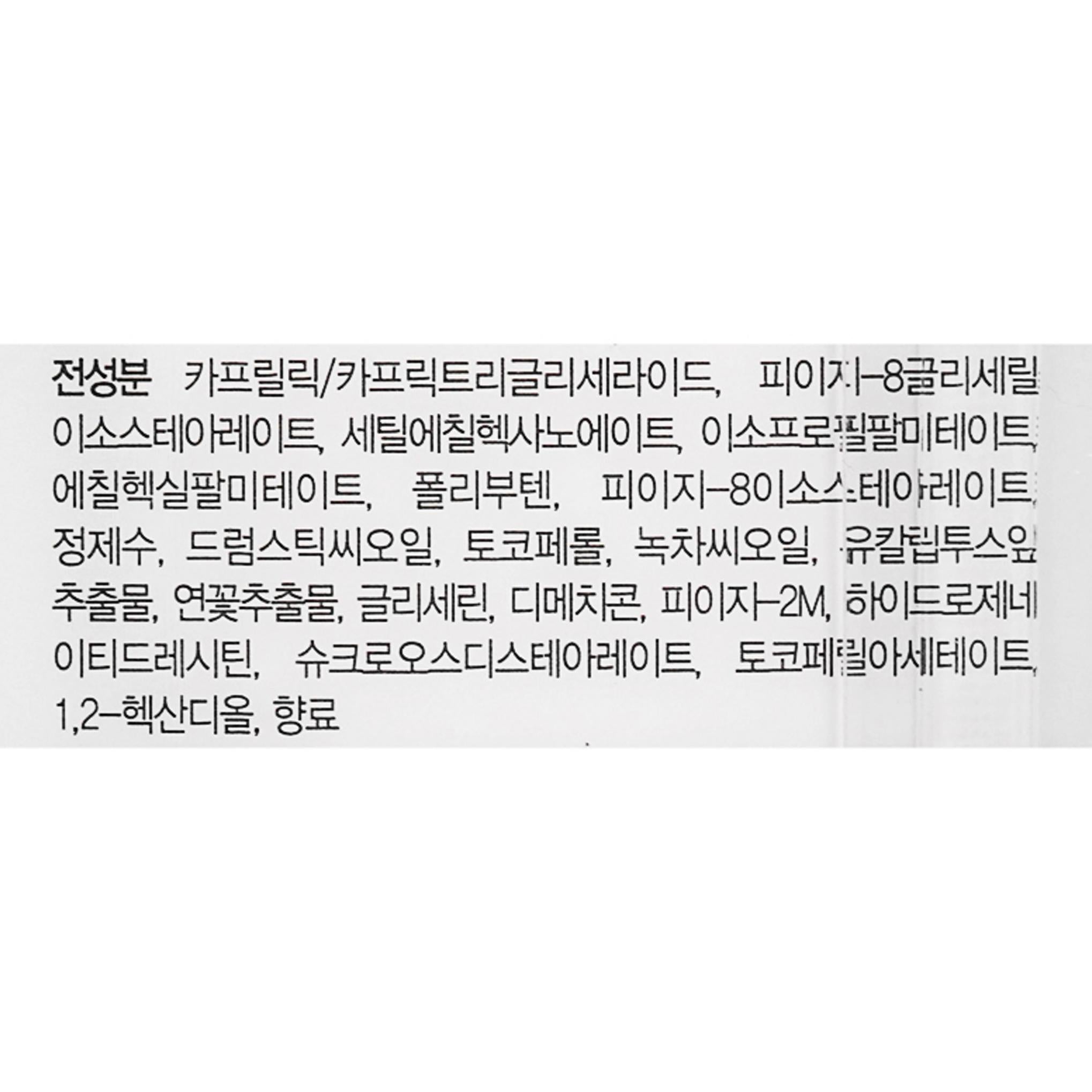 Huile nettoyante microprofessionnelle Clio AD