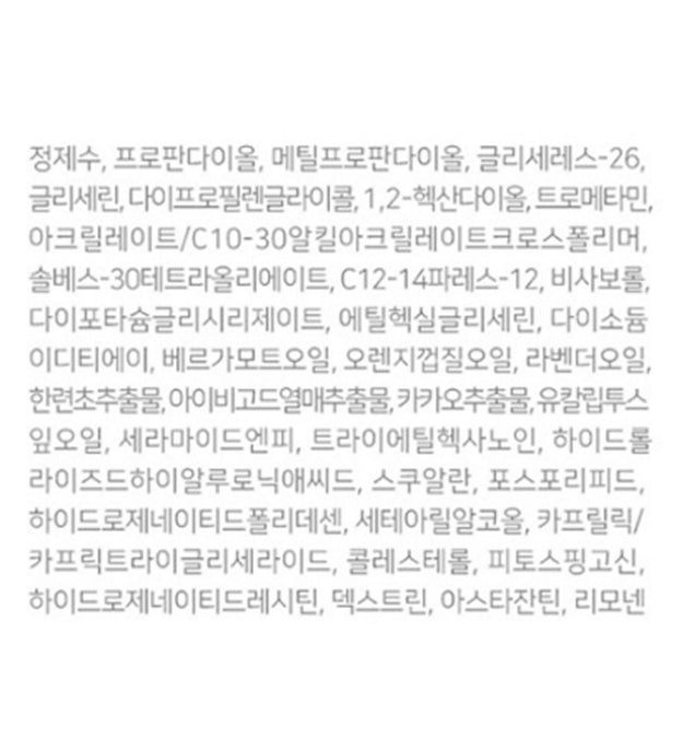 R&W Ceramide Sleeping Moisturizing Mask Pack