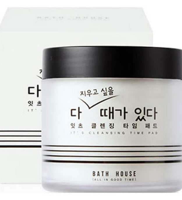 Bath House There are times when you want to erase everything It's Cleansing Time Pad