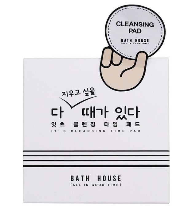 Bath House There are times when you want to erase everything It's Cleansing Time Pad