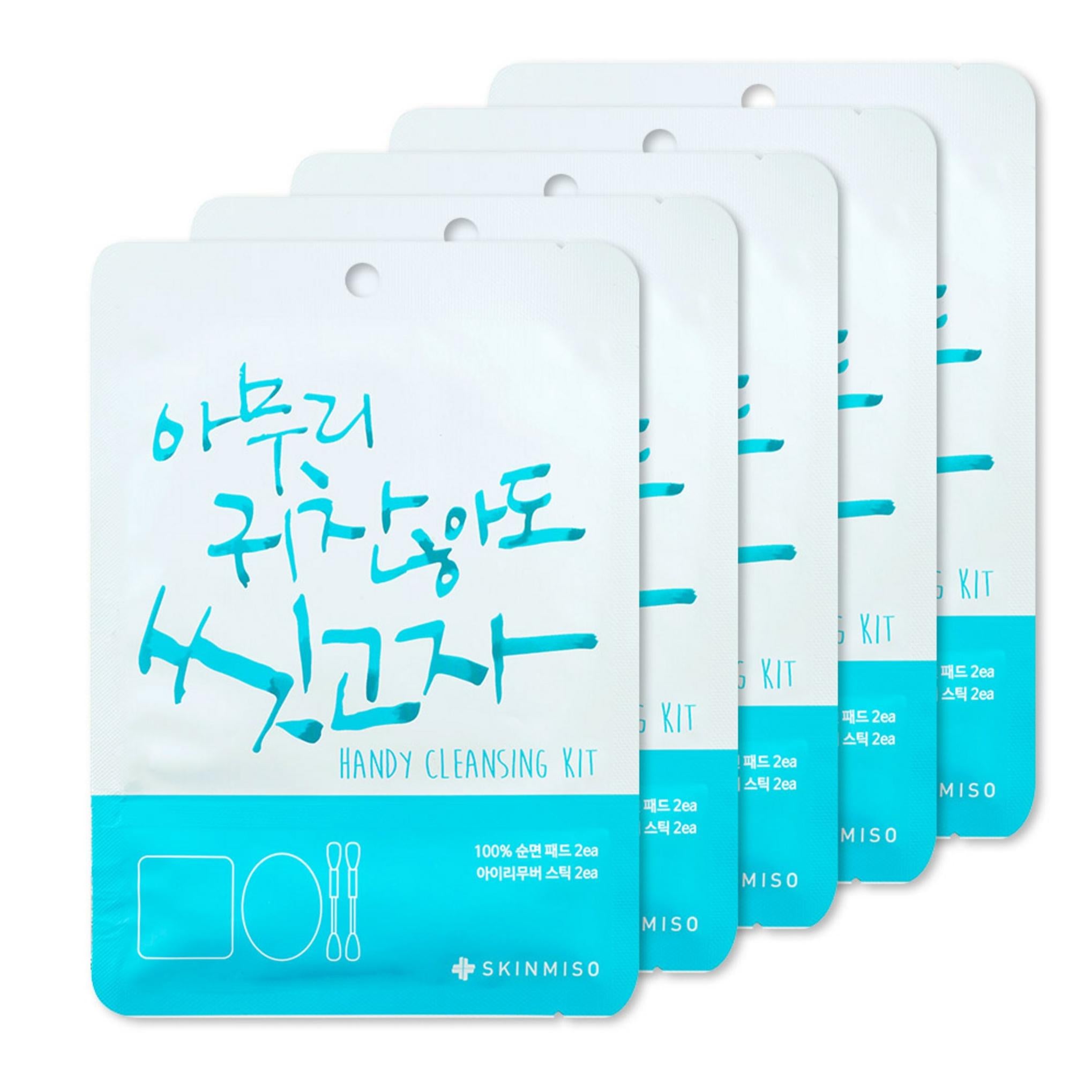 Kit de nettoyage pratique Skinmiso