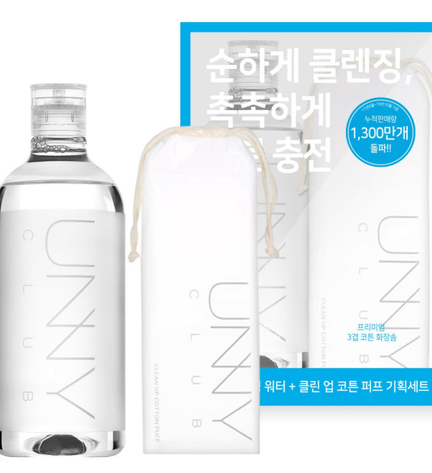 Uniclub Mild Cleansing Water 500ml + Clean Up Cotton 3-ply Cotton Cotton Pad 50p Set
