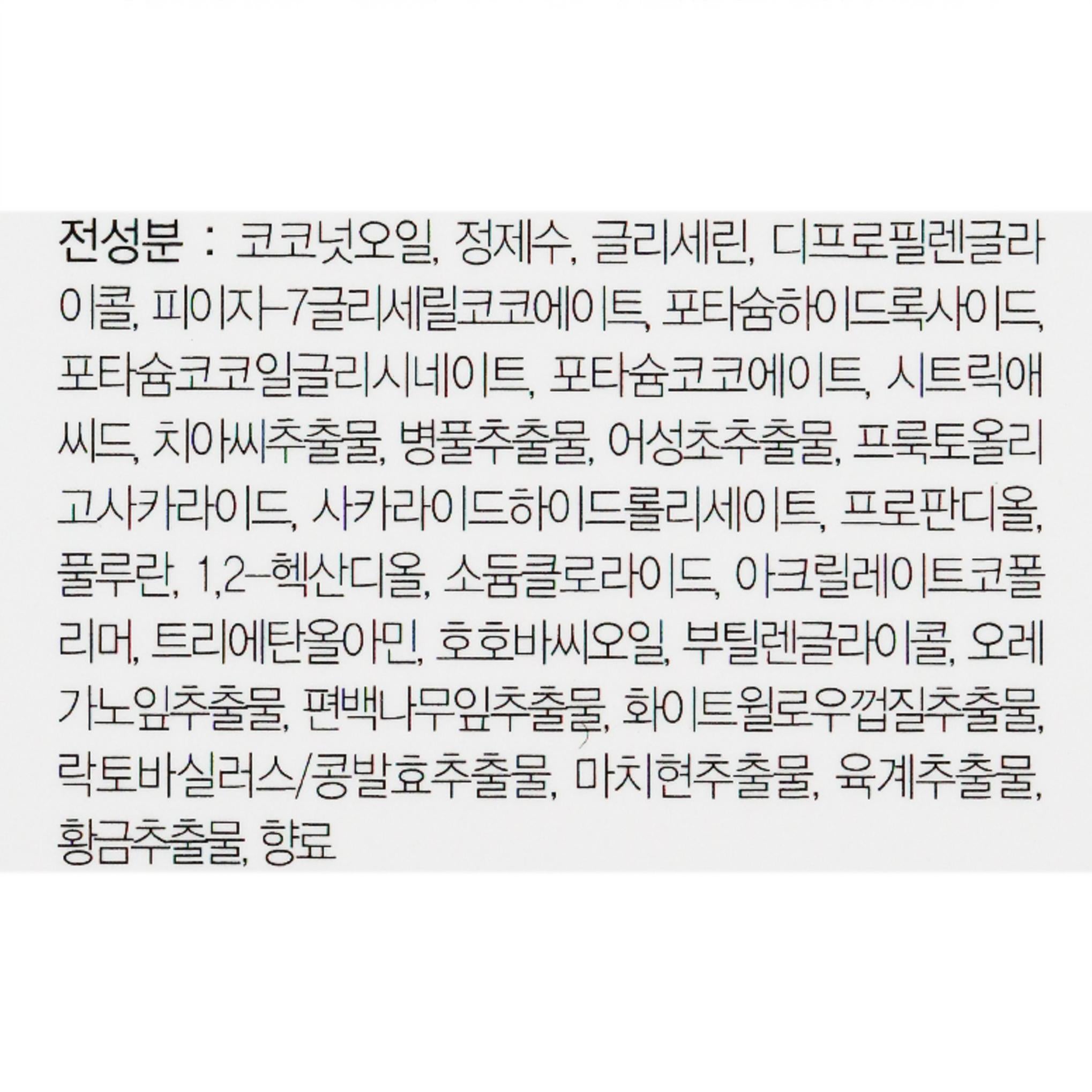 Dr. Oracle Radical Clear Oil to Foam doppio effetto detergente