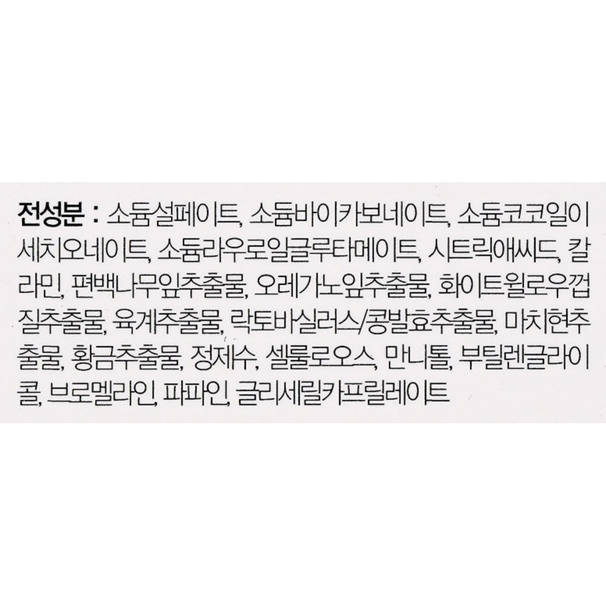 Dr. Oracle Radical Clear Enzyme Powder Wash