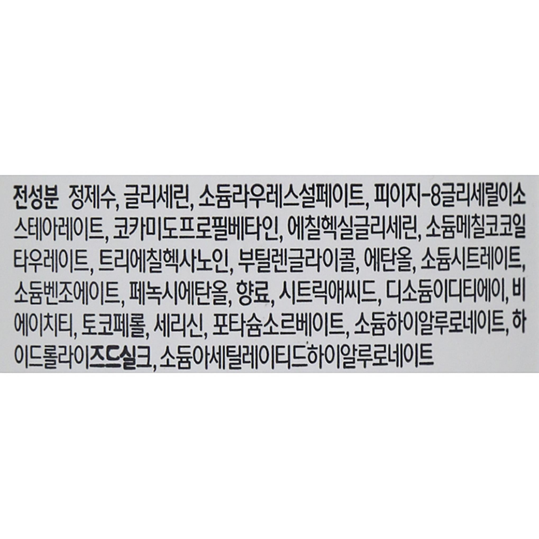 Senka Perfect Cleansing Oil Frusta