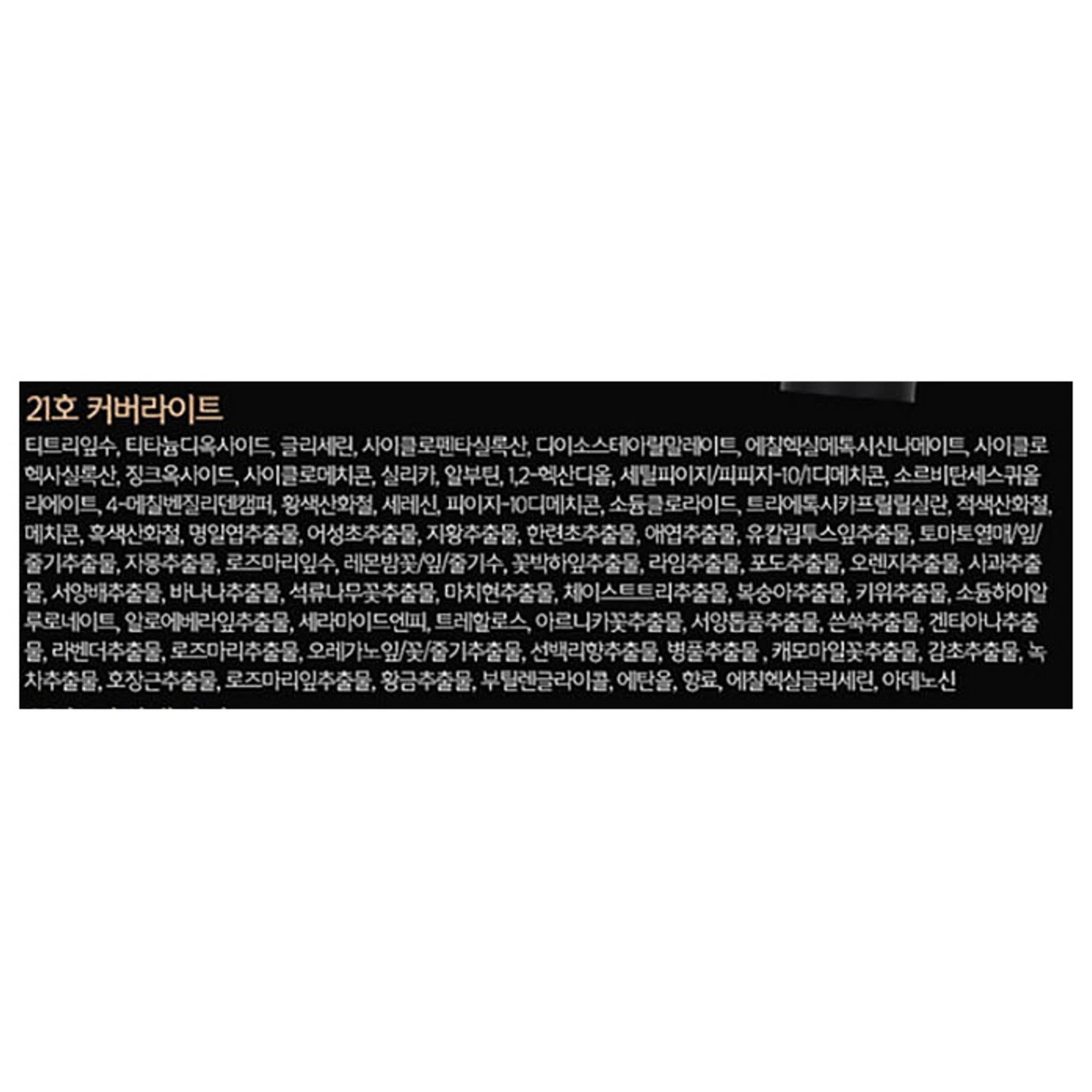 Base de maquillaje Big Bong de W.Lab, 40 ml