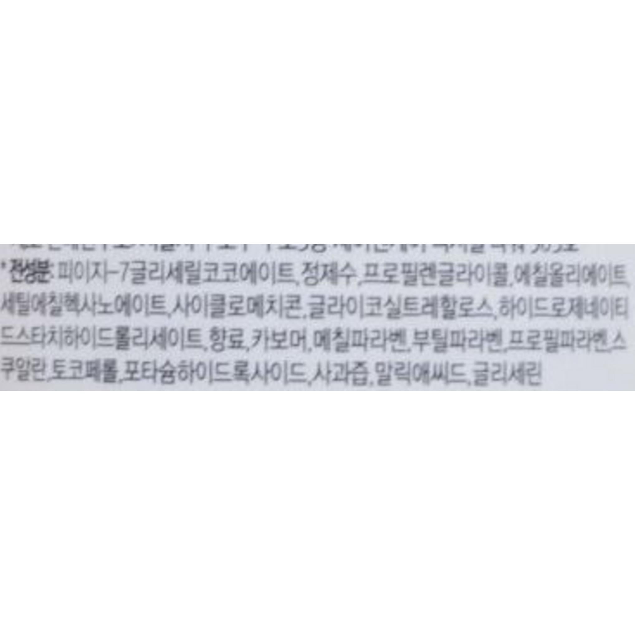 BCL AHA クレンジングオイル