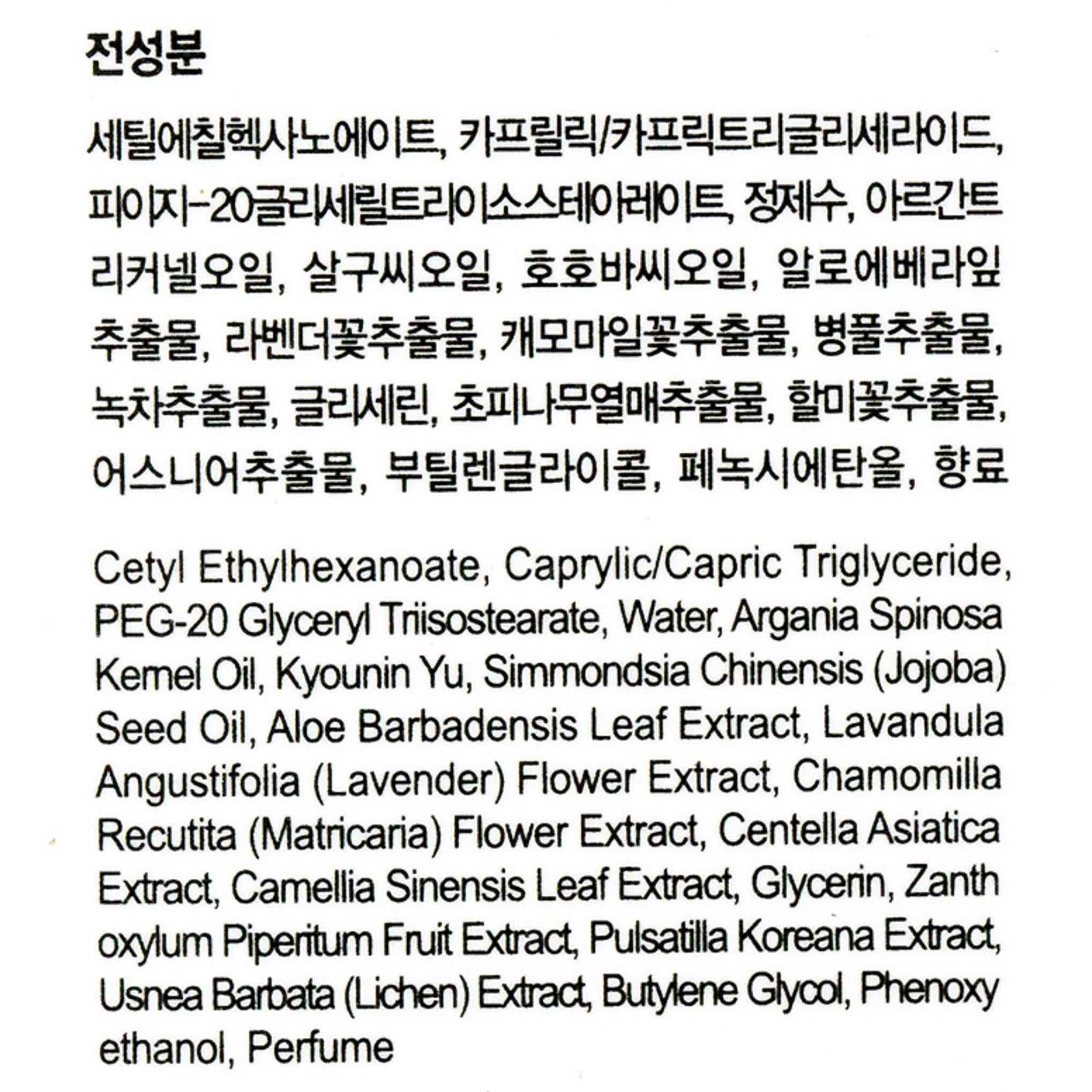 Huile nettoyante Dr. Balance 150 ml