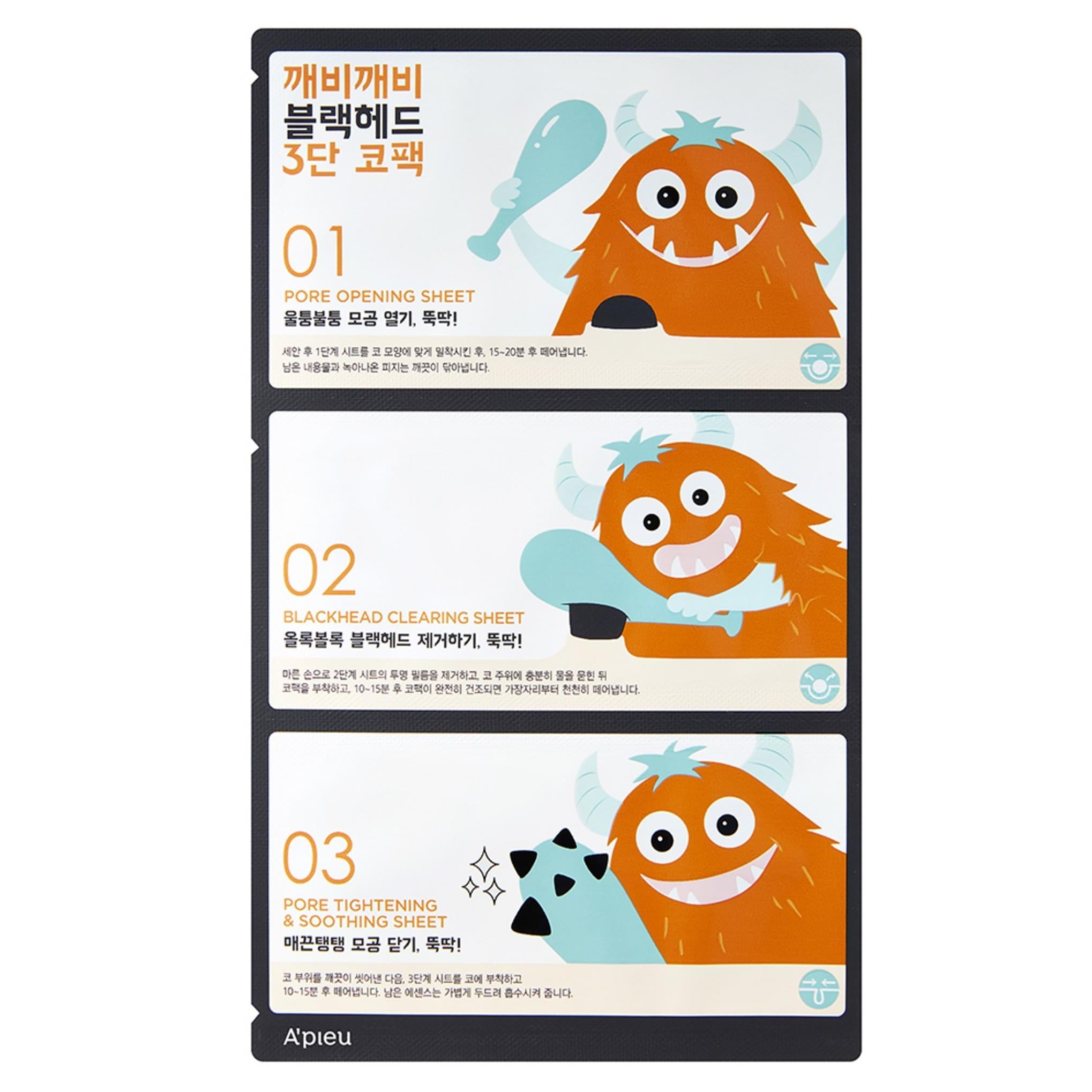 Apieu Kaebikkaebi - Pack de 3 pasos para eliminar puntos negros de la nariz