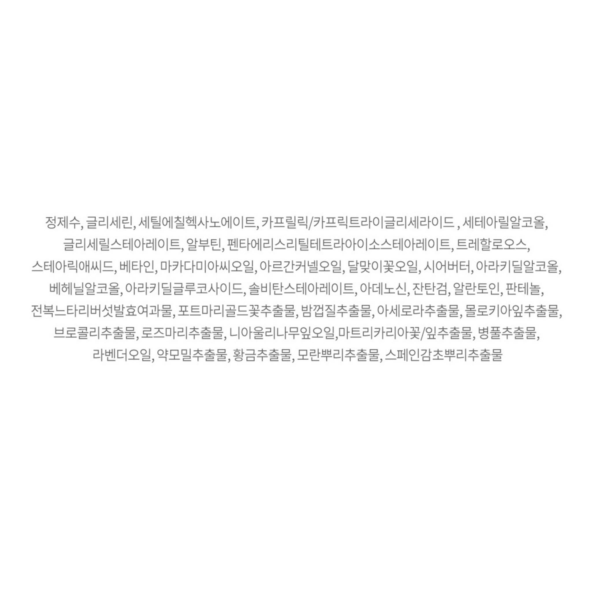 Isoi Eye Wrinkle Freeze Lightening Eye Cream 20ml + 6 trial kits