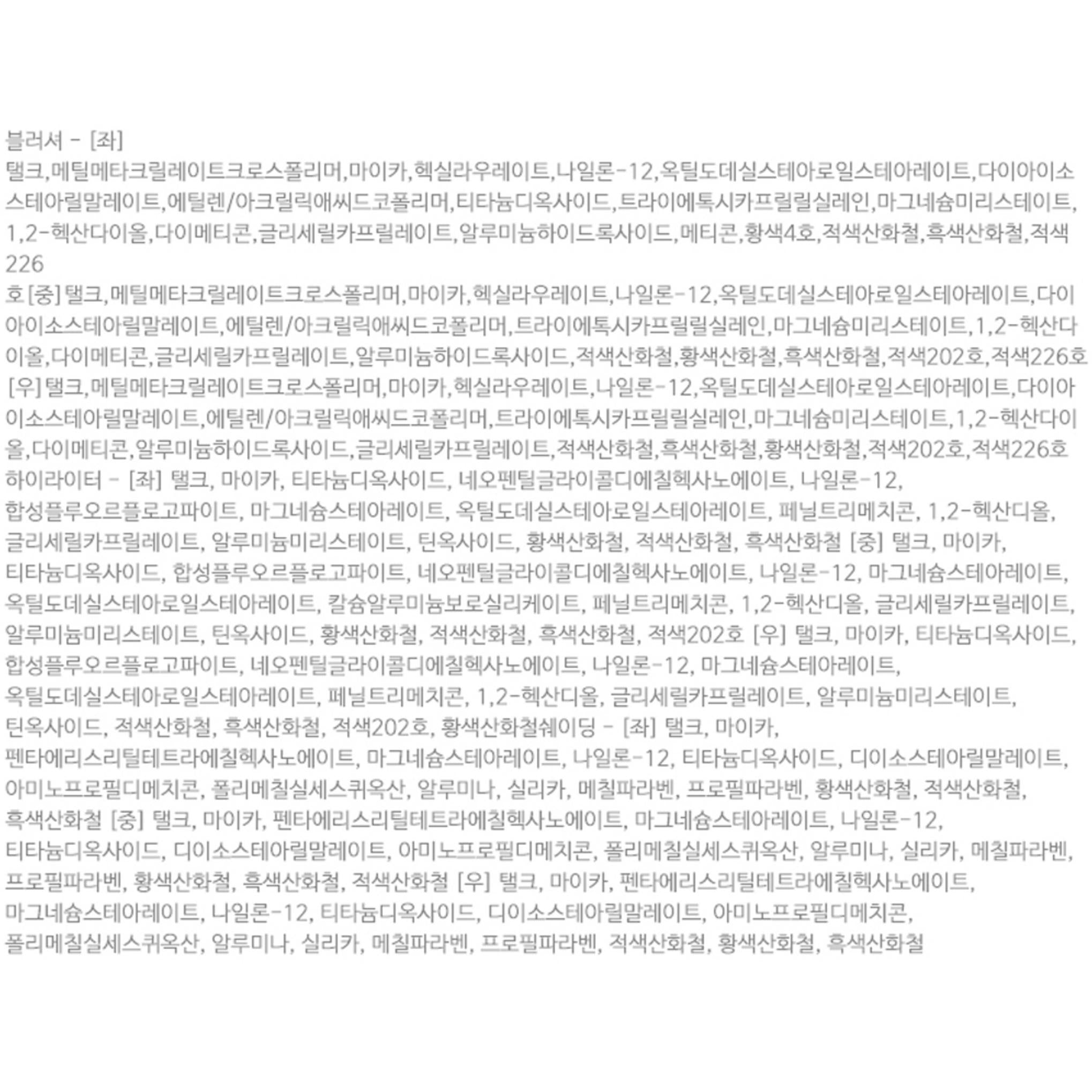 Troppo bello per le lezioni d'arte scolastiche di Rodin Artistic Book + set portatile per trucco con pennelli per contouring