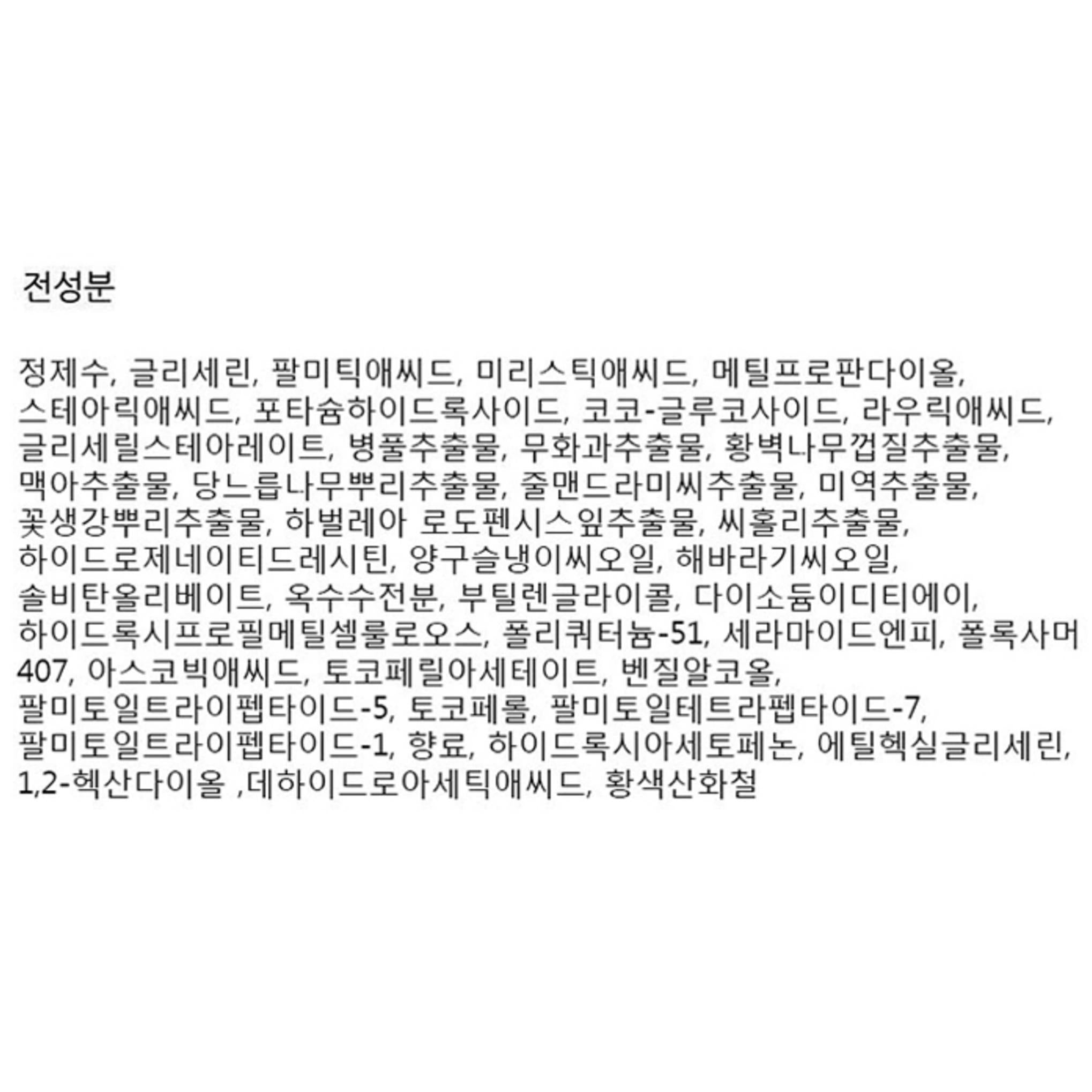 Espuma limpiadora extrema iluminadora Re:NK Cell