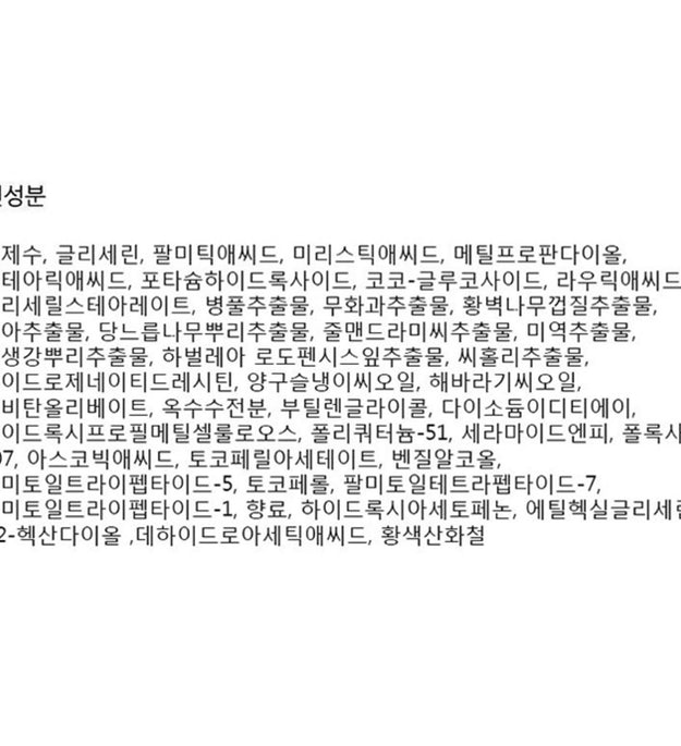 Re:NK Cell Brightening Extreme Reinigungsschaum