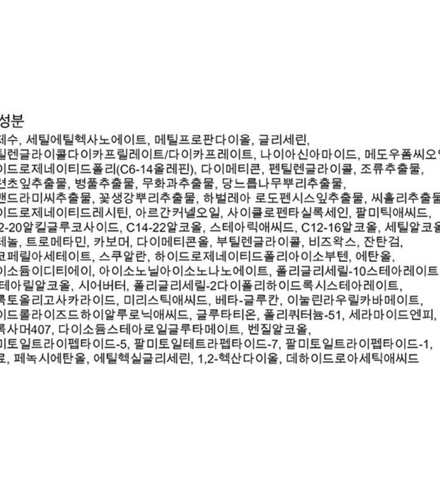 Re:NK Cell Brightening Extreme Emulsion