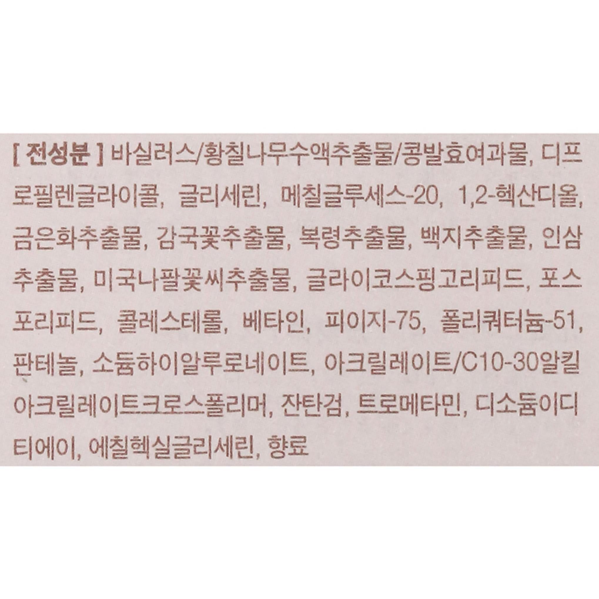 Re:NK Allbit Эссенция Жизненной Силы Advanced