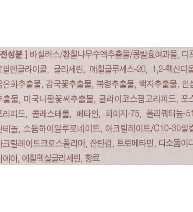 Re:NK Allbit Vitality Essence Advanced
